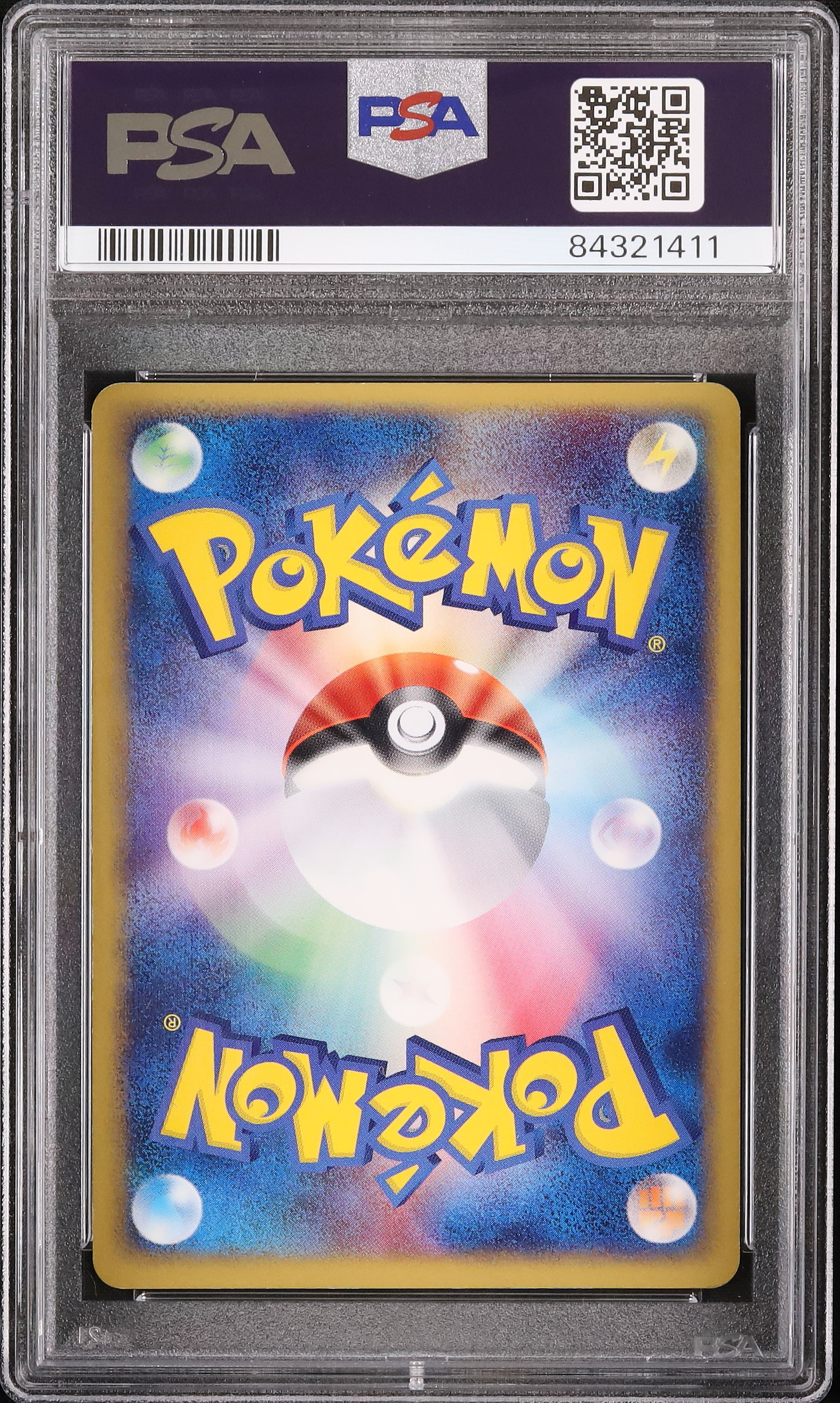 2004 わるいハガネール PSA 8 ホロ 1st エディション - カルドバ