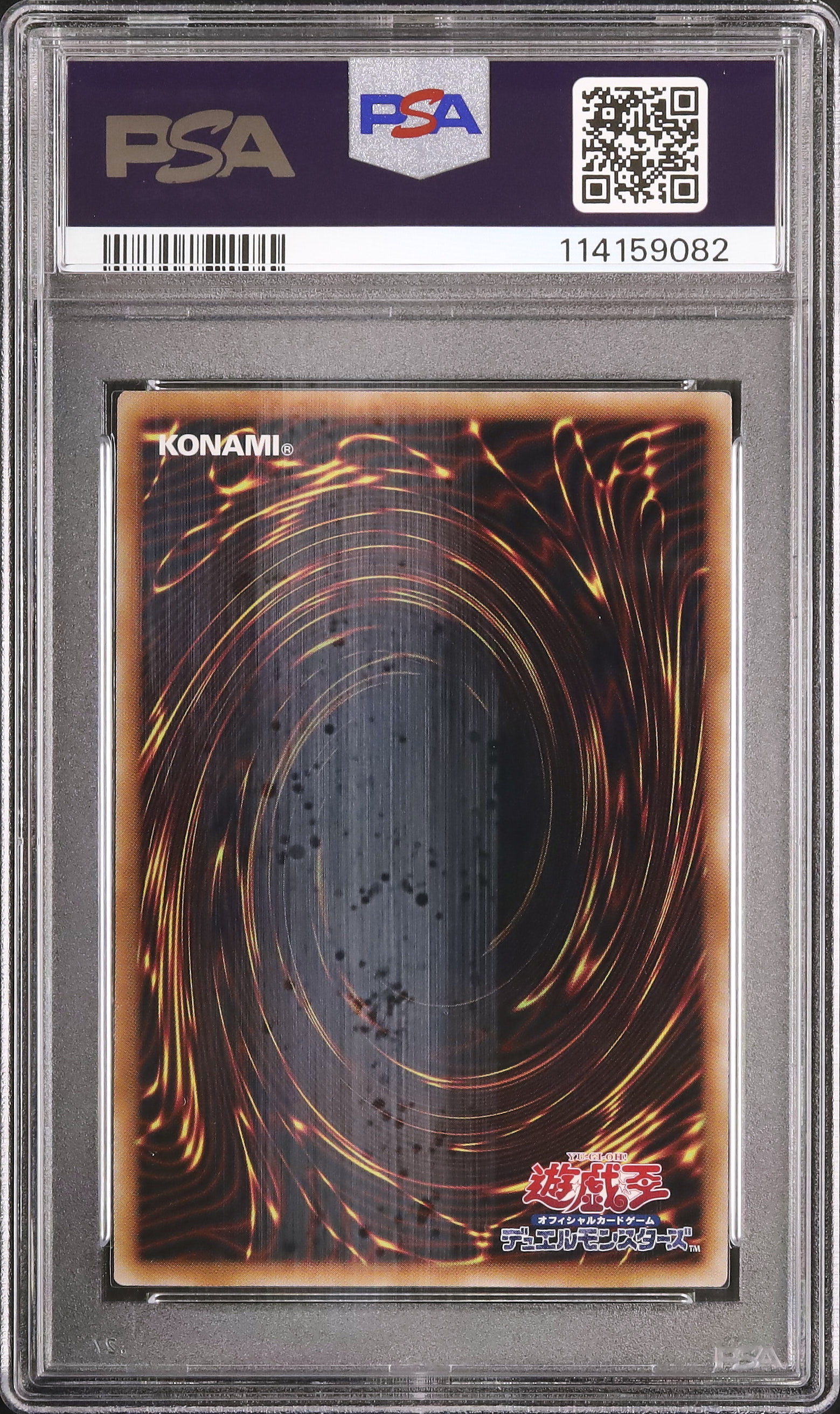 遊戯王 PSA10 ブラックマジシャン トランプ 遊戯 遊戯王 PSA10 ブラックマジシャン トランプ 遊戯 2025年最新
