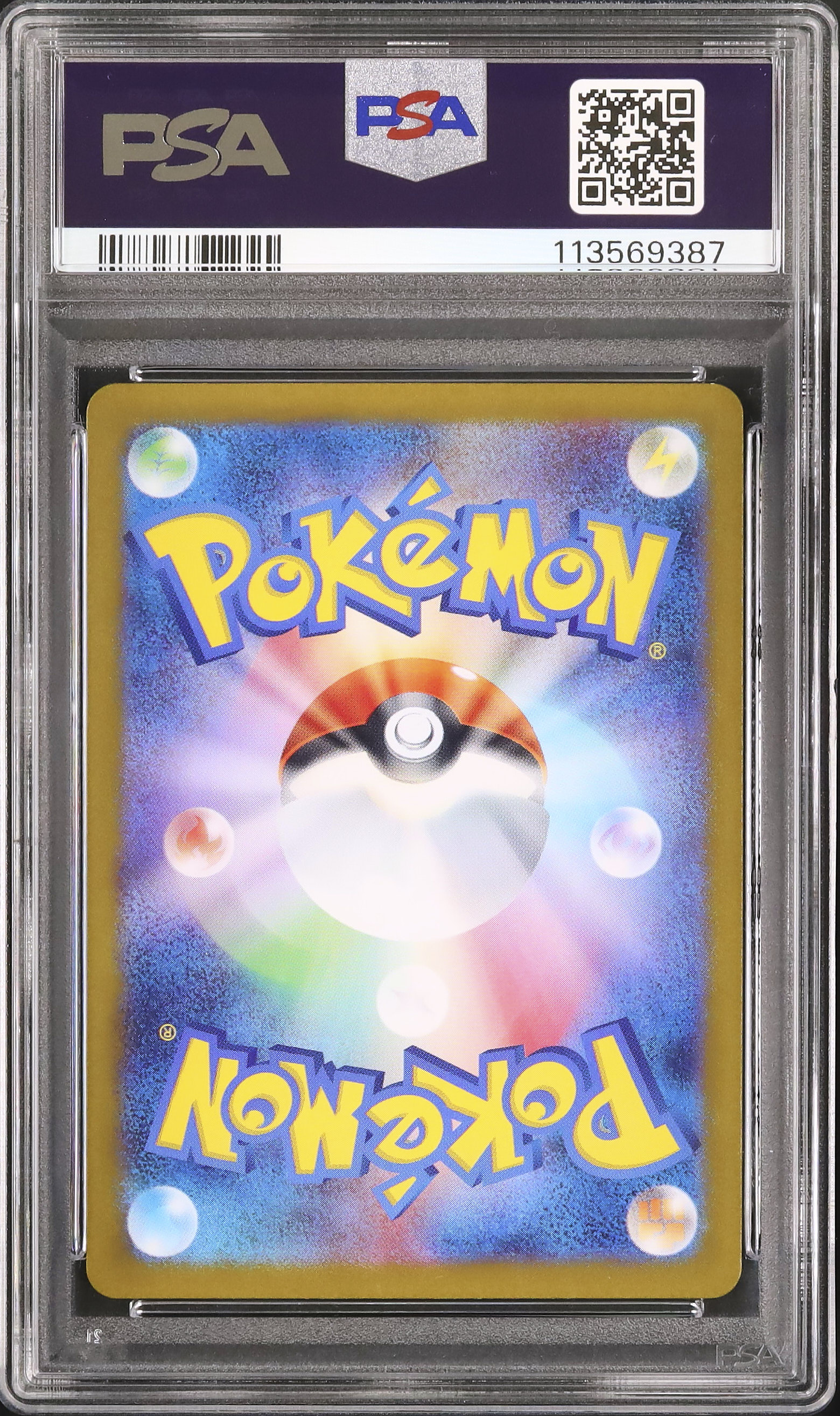 2025 ガルーラ PSA 10 - カルドバ