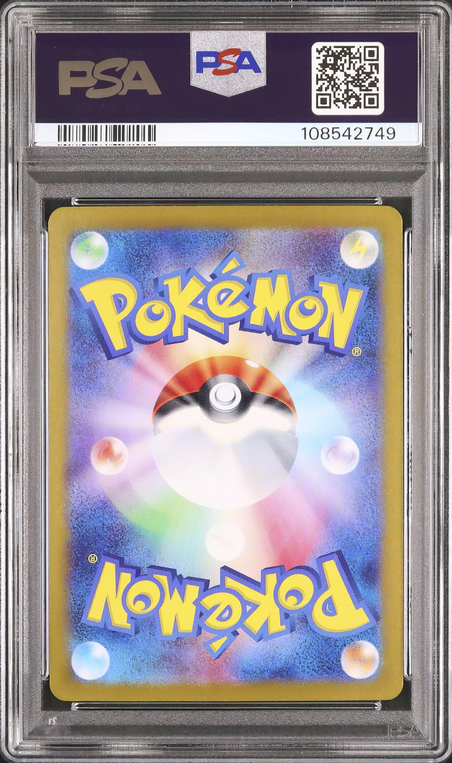 リーフィア マスターボールミラー PSA10 2024 リーフィア PSA 10 マスターボールミラー - カルドバ