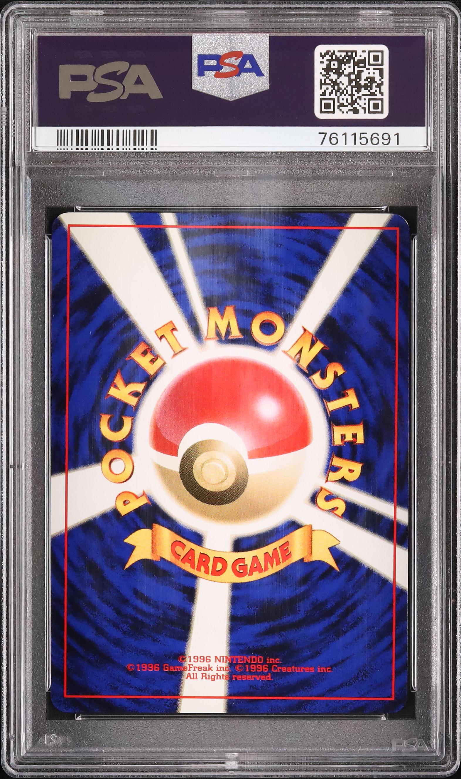 2000 ブラッキー PSA 9 ホロ - カルドバ