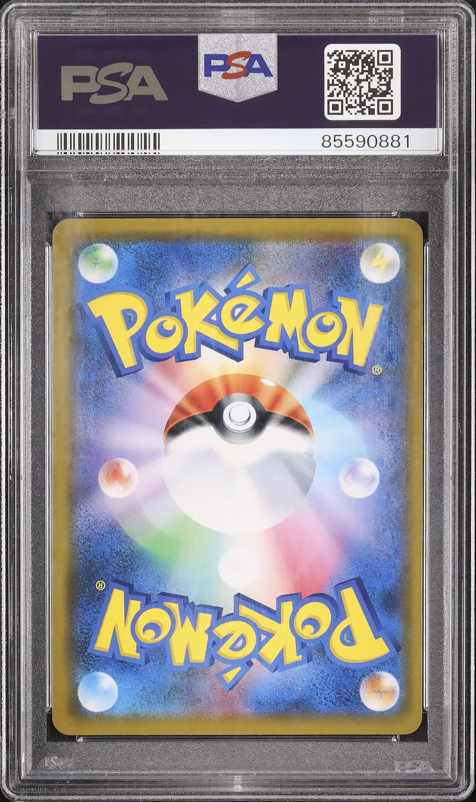 2019 レシラム&ゼクロムGX PSA 10 - カルドバ