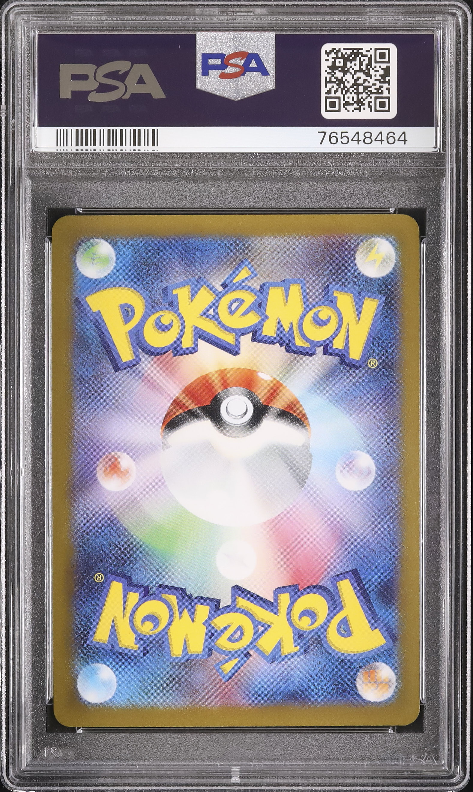 2023 ブースター PSA 10 - カルドバ
