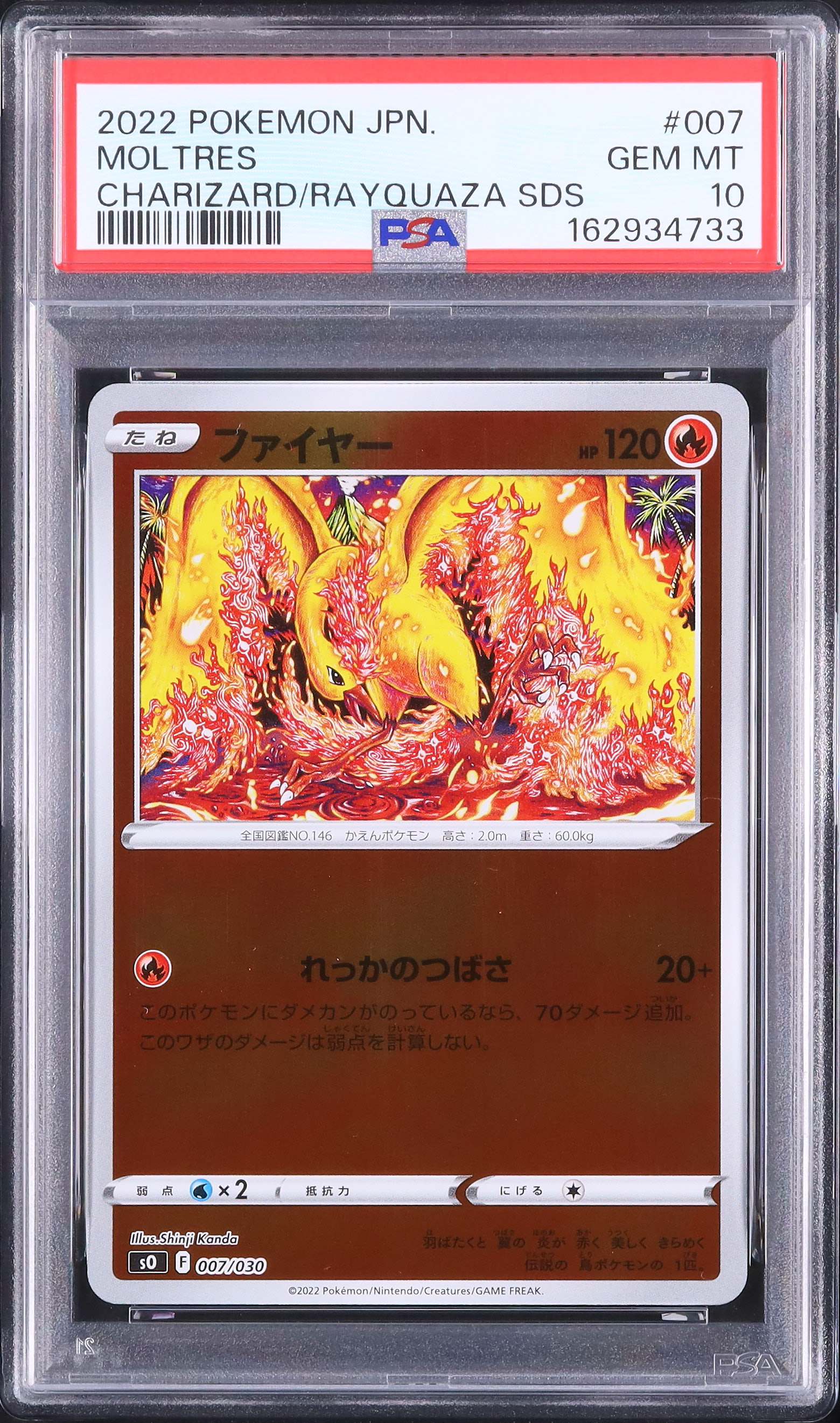 2022 Moltres PSA 10 Mirror - Cardova Japan
