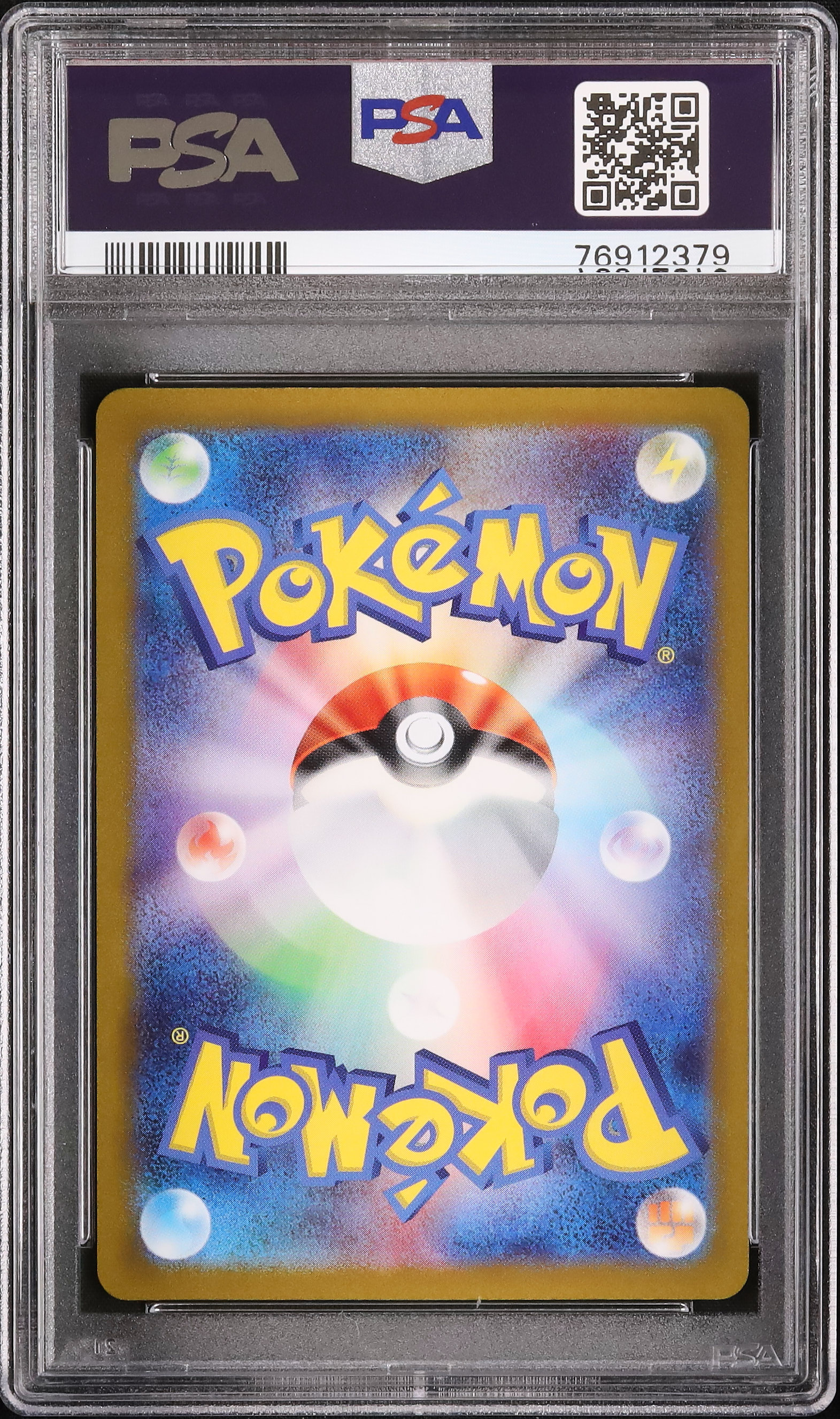 2022 Roxanne PSA 10 FA - Cardova Japan