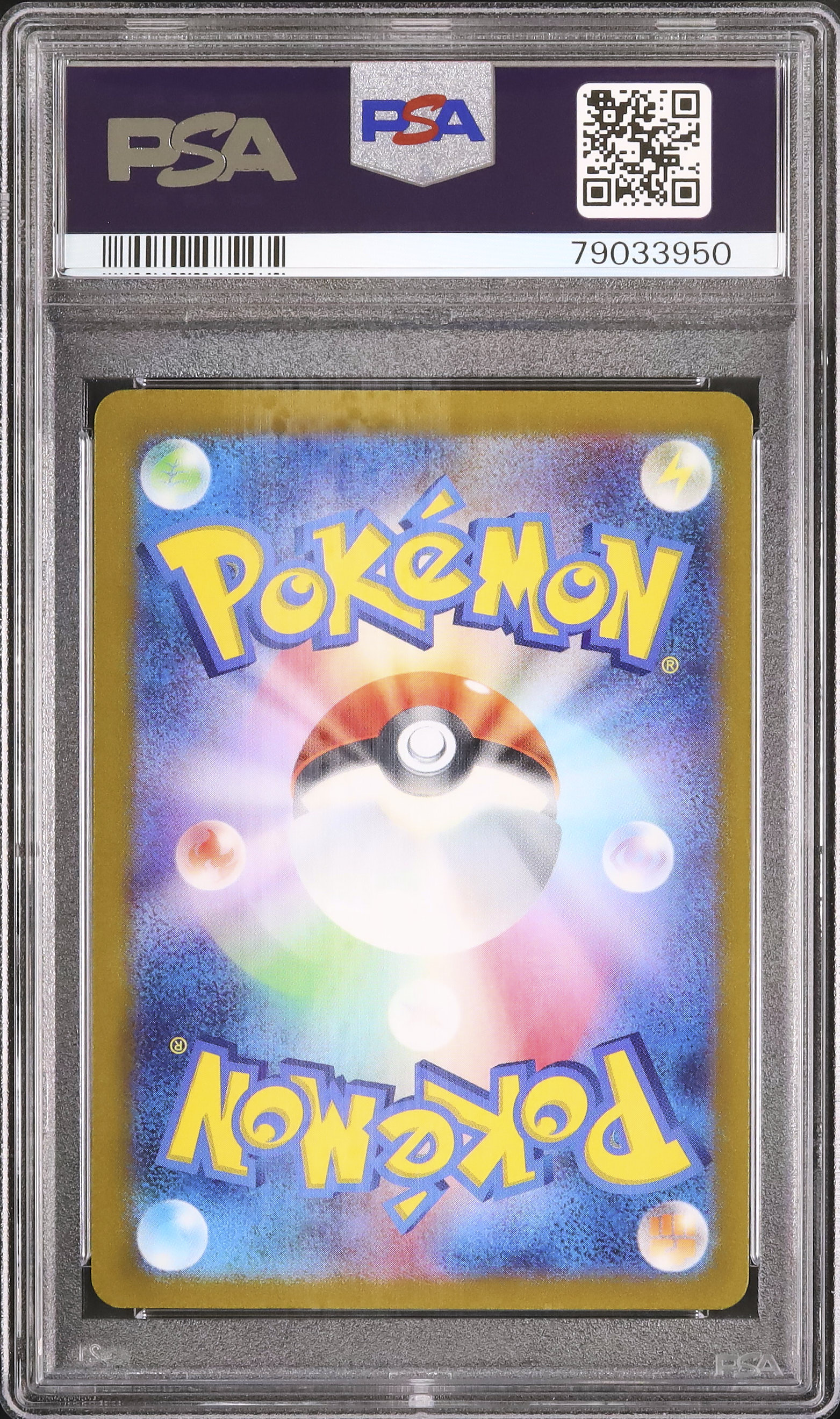 2022 Elesa's Sparkle PSA 10 FA - カルドバ
