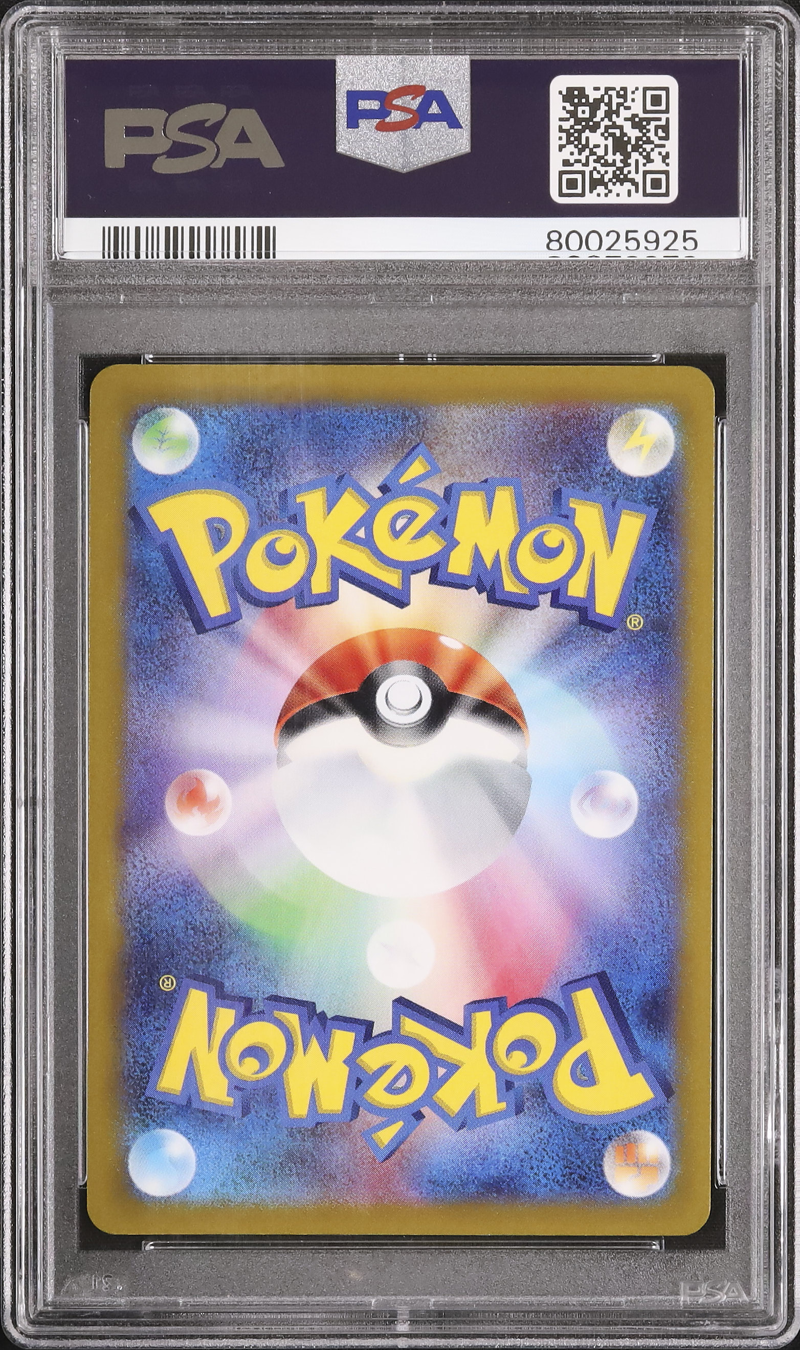 2022 サーナイト PSA 10 フルアート - カルドバ