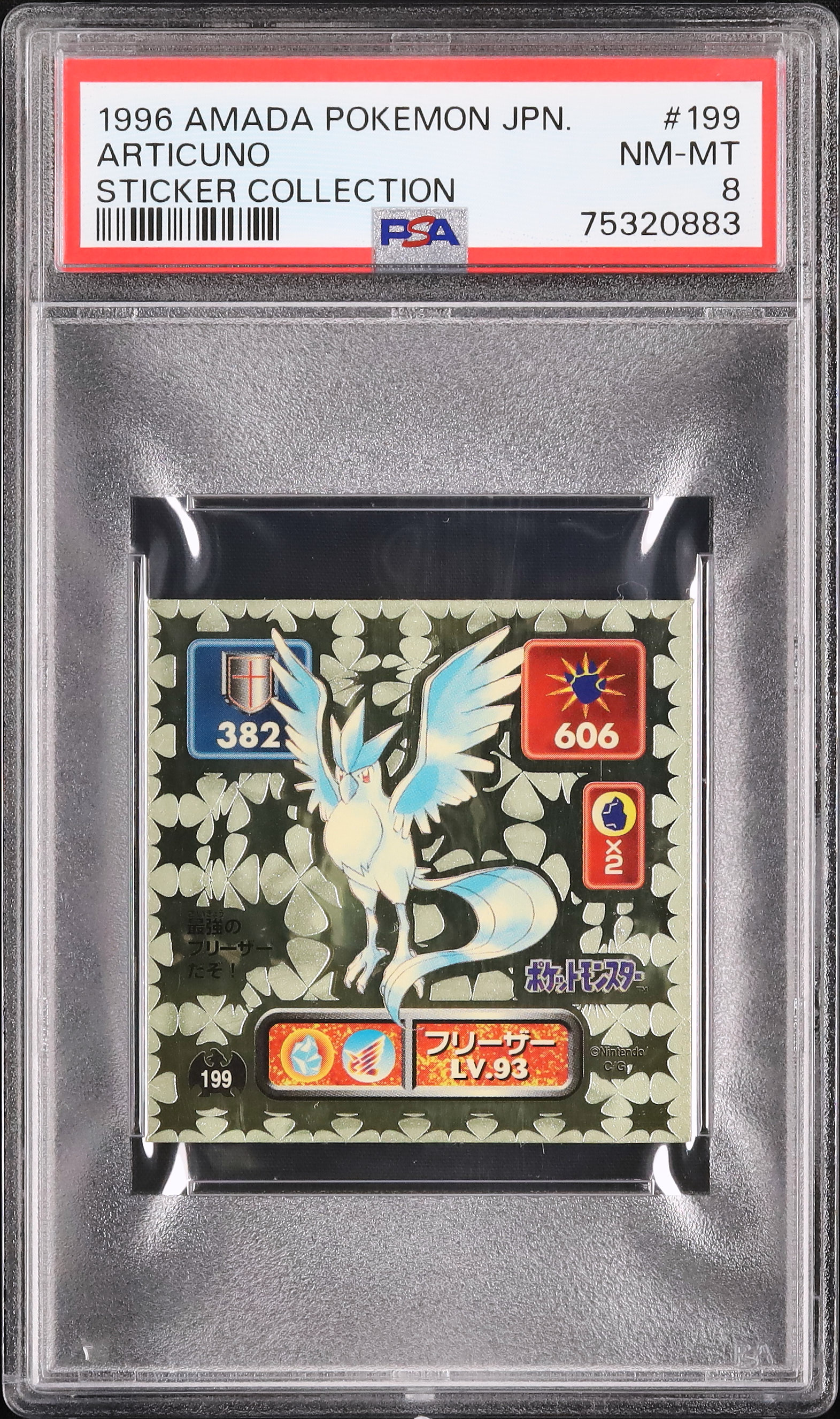 1996 Articuno PSA 8 - Cardova Japan