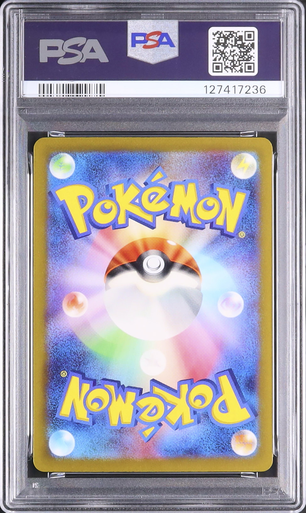 2023 フシギダネ PSA 10 - カルドバ