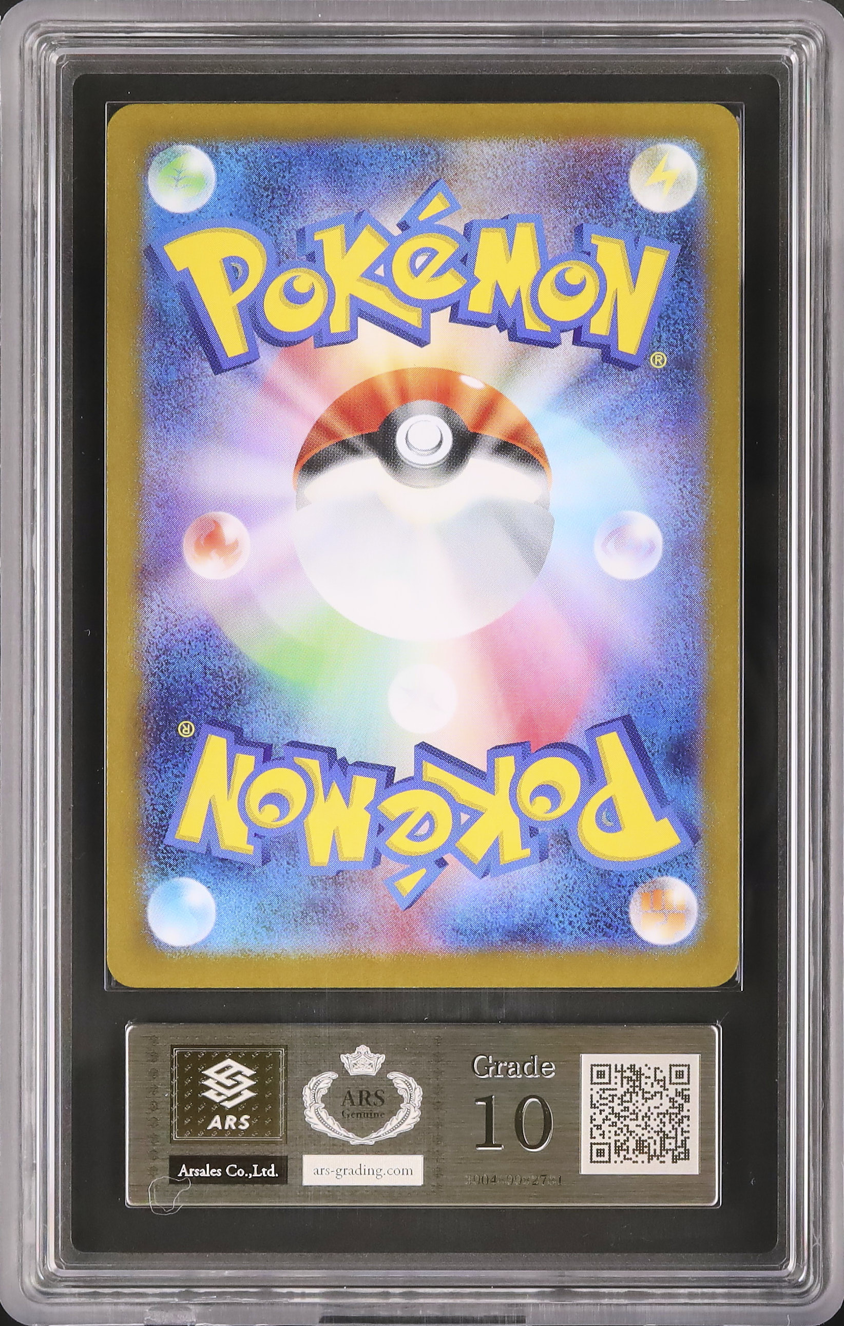 2025 ポケモン Lillie's Determination PSA 10 PSA 10 LILLIE'S DETERMINATION 091 2025 Pokemon JPN M1L SPECIAL ART