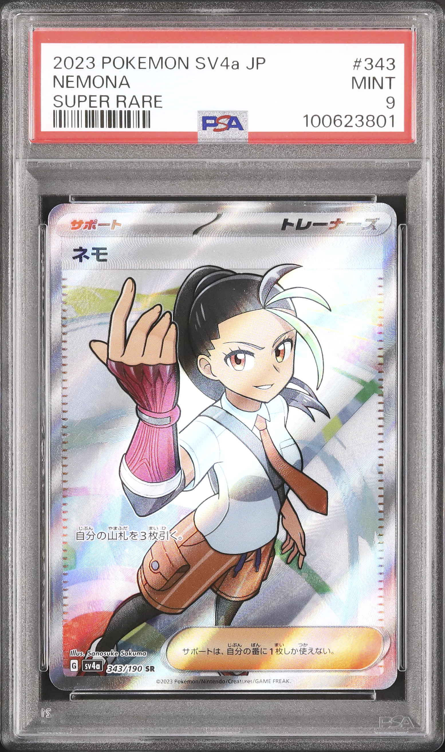 2023 Nemona PSA 9 - Cardova Japan