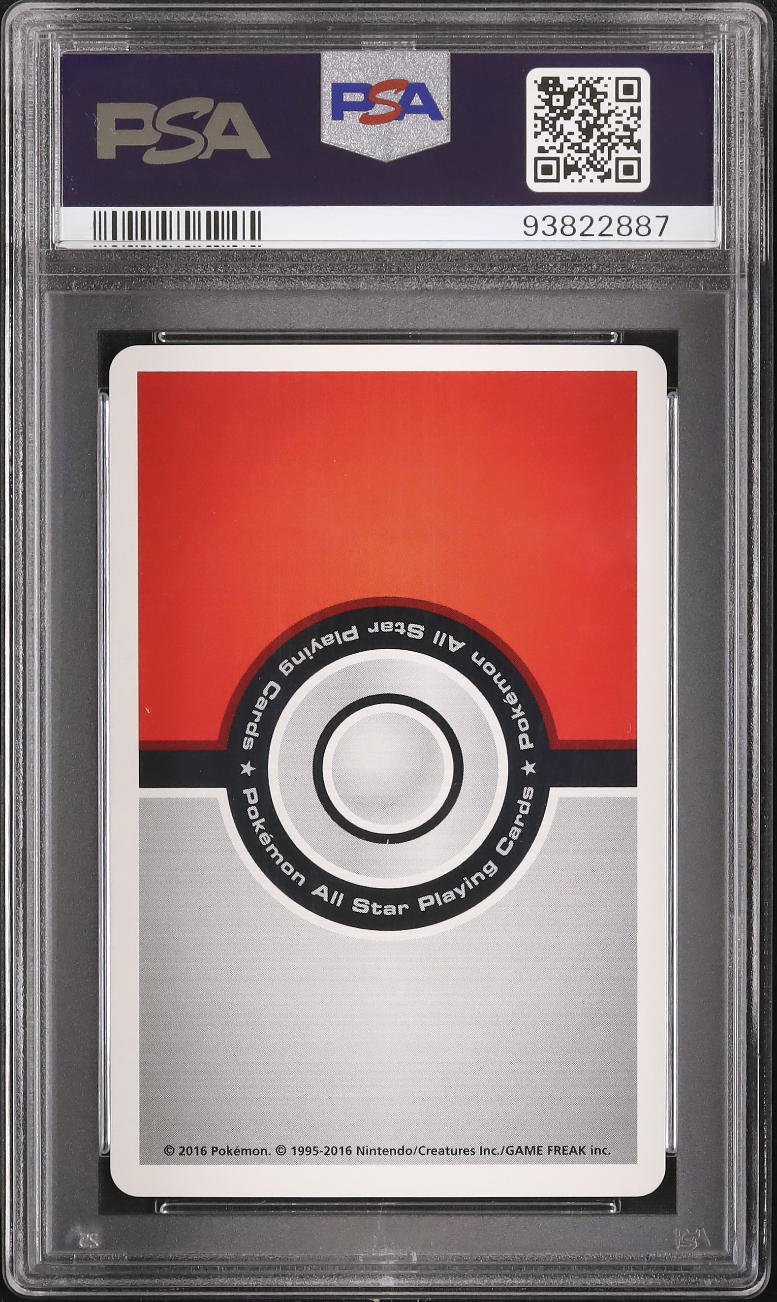 2017 カメックス PSA 10 - カルドバ