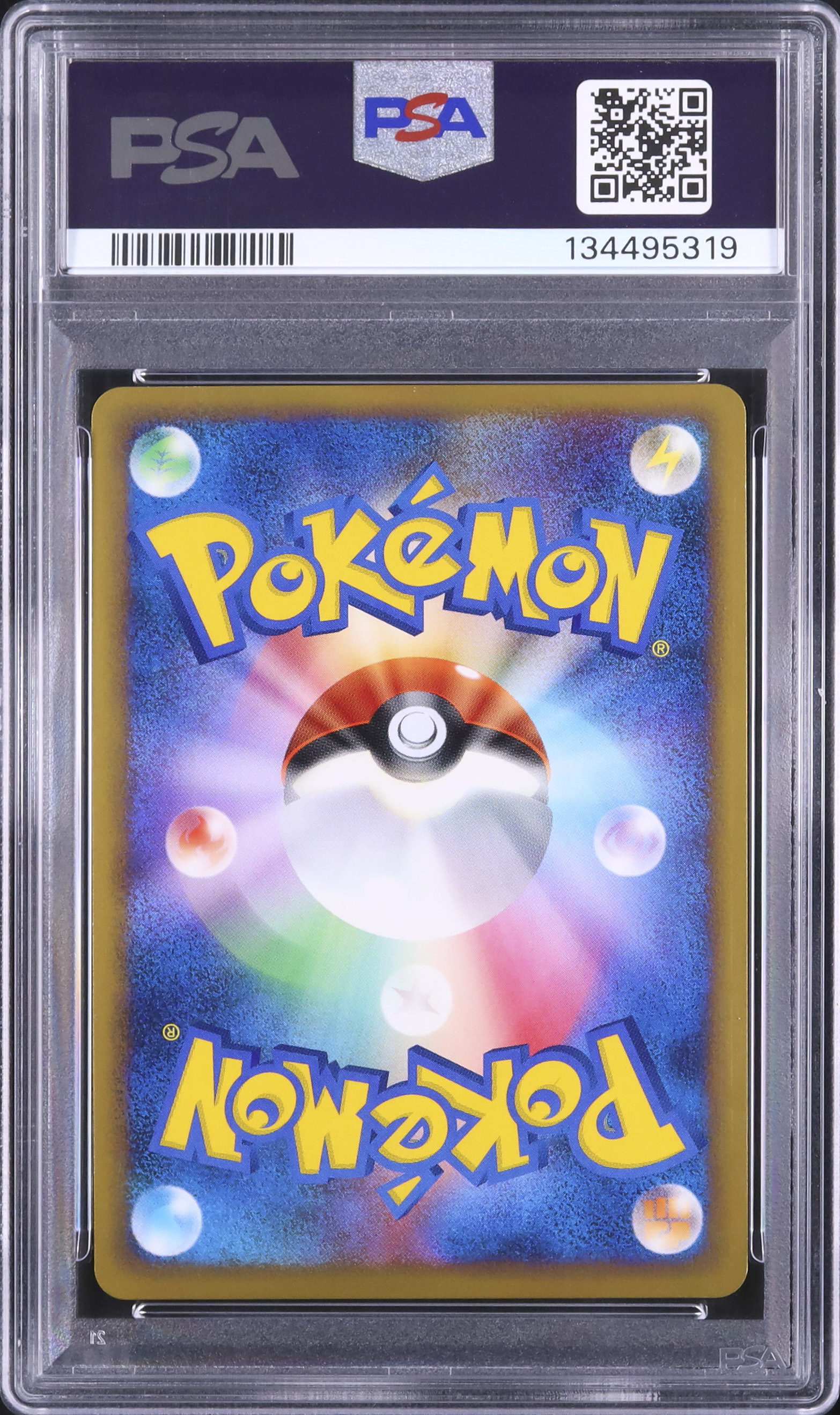 2009 ルギアLEGEND PSA 9 ホロ - カルドバ