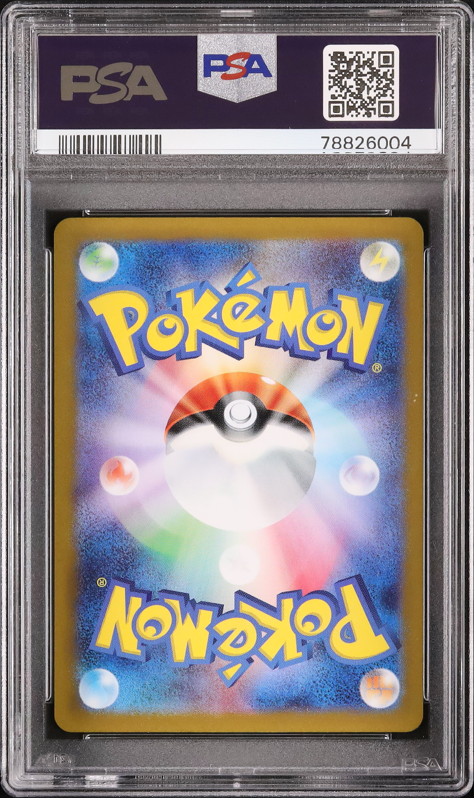 2023 Miriam PSA 9 - Cardova Japan