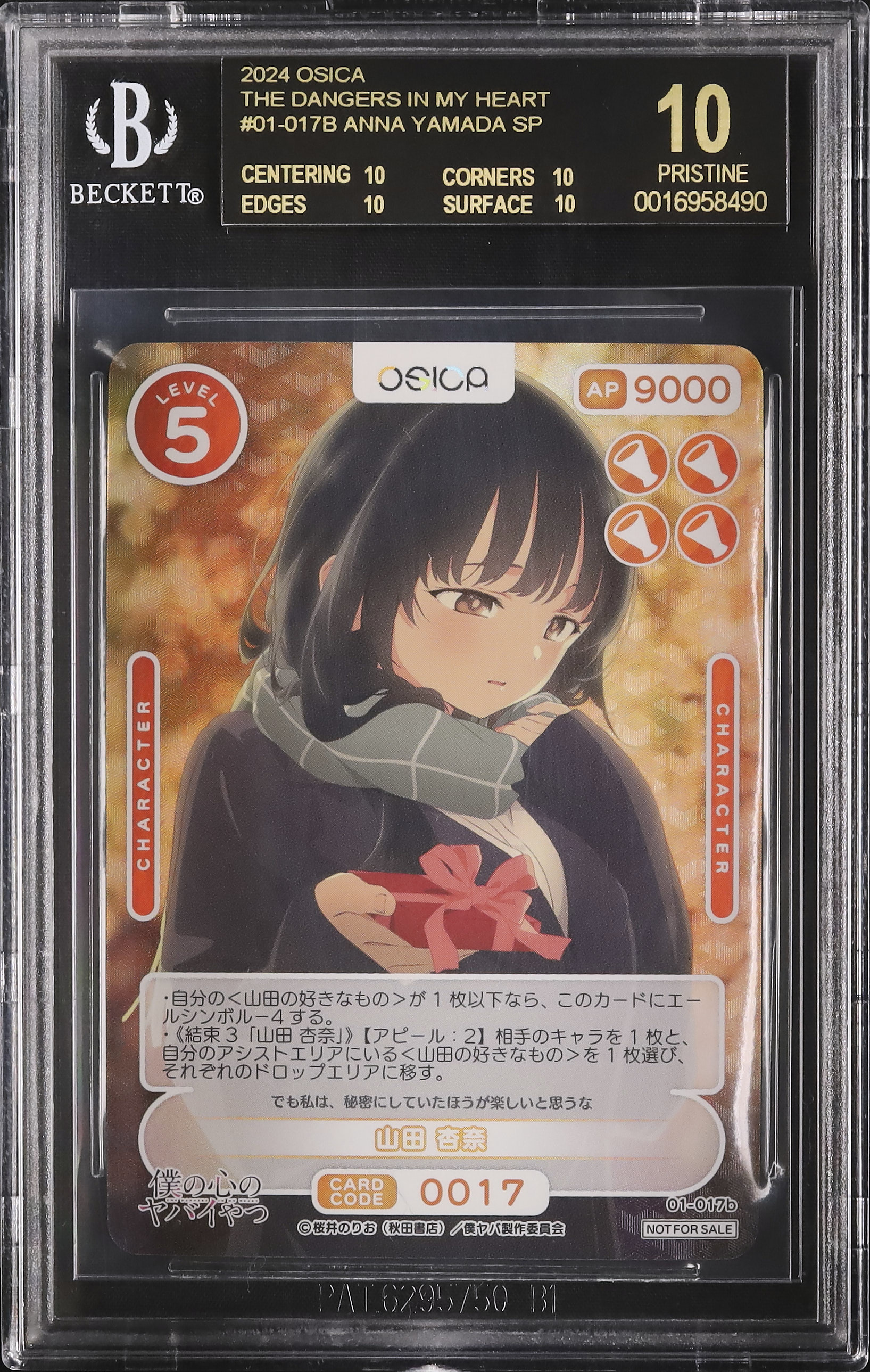 2024 Anna Yamada BGS 10 