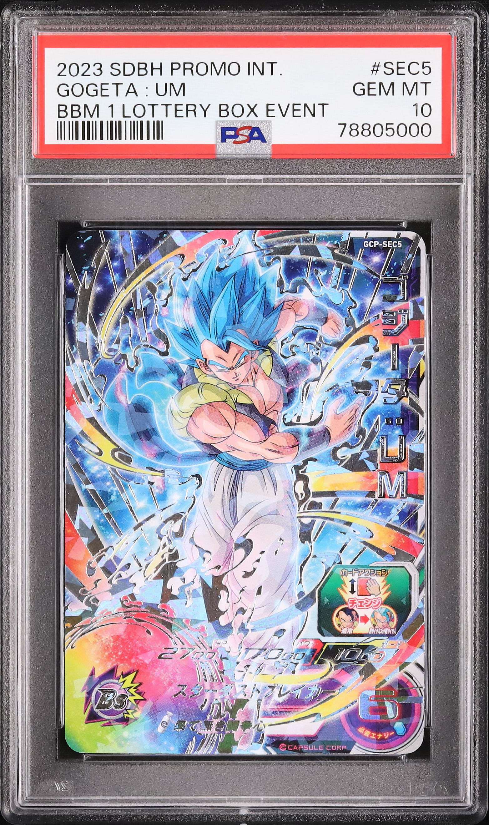 2023 ゴジータ: UM PSA 10 プロモ - カルドバ