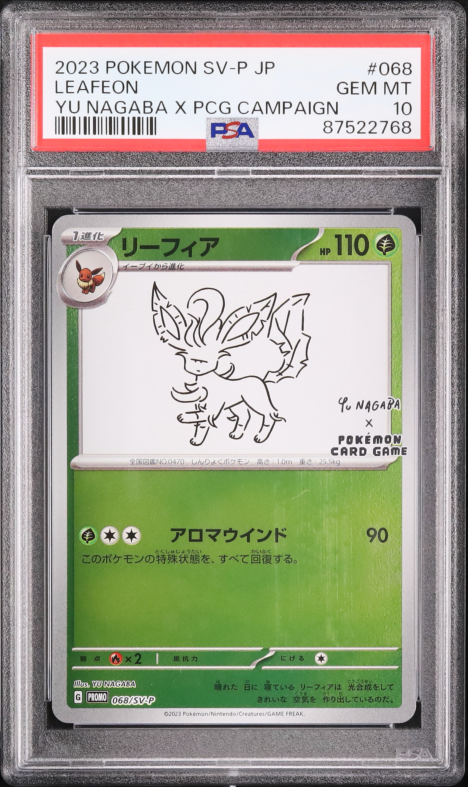 2023 Leafeon PSA 10 - Cardova Japan