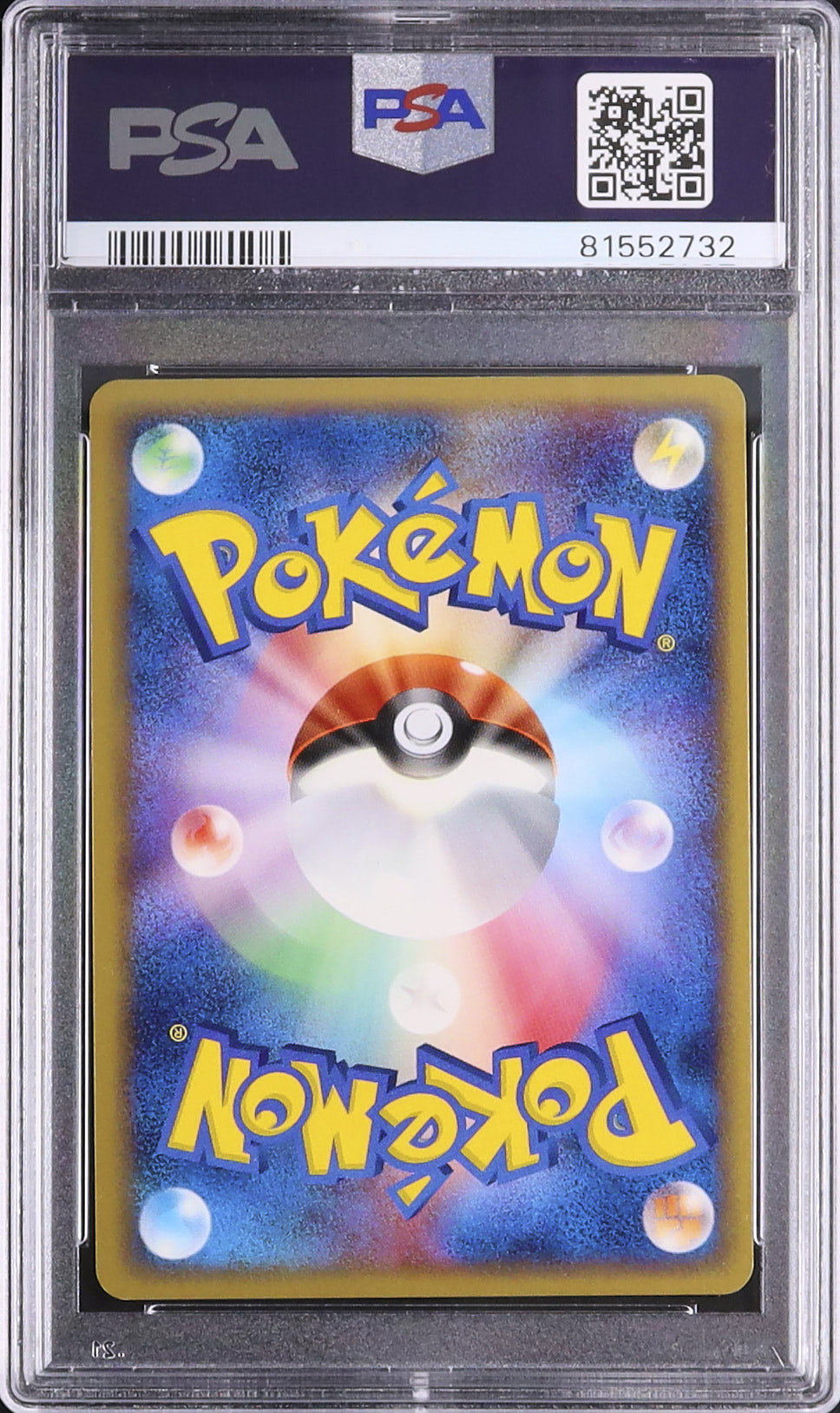 2006 レックウザδ-デルタ種 PSA 9 1st エディション - カルドバ