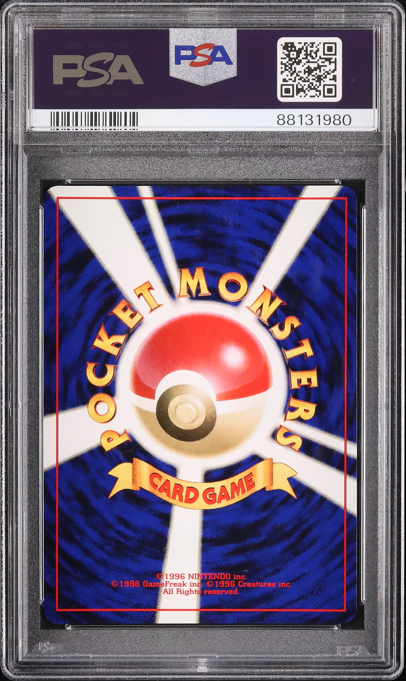 2000 ポリゴン PSA 6 ホロ - カルドバ