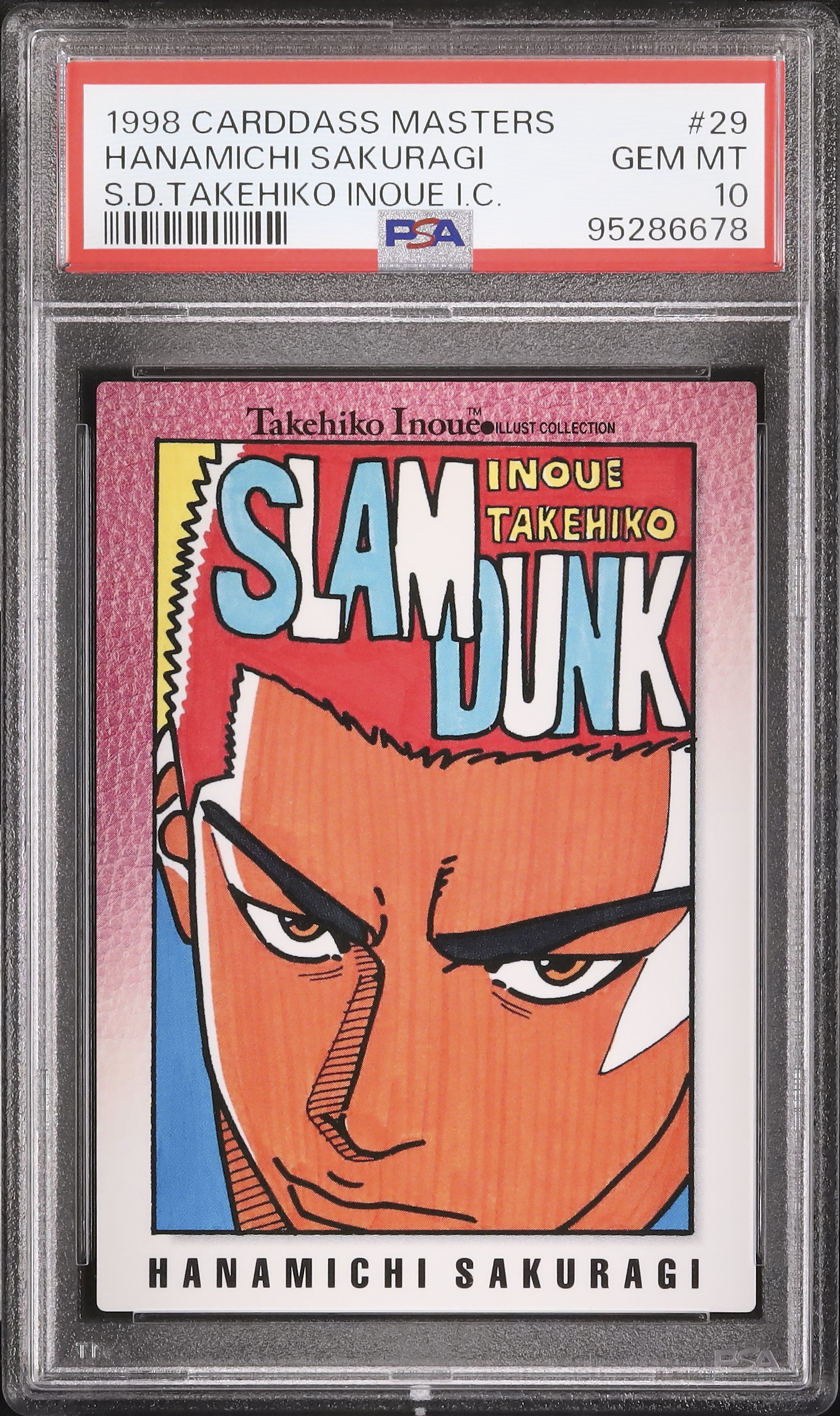 スラムダンク カードダスマスターズ PSA10二枚セット スラムダンク