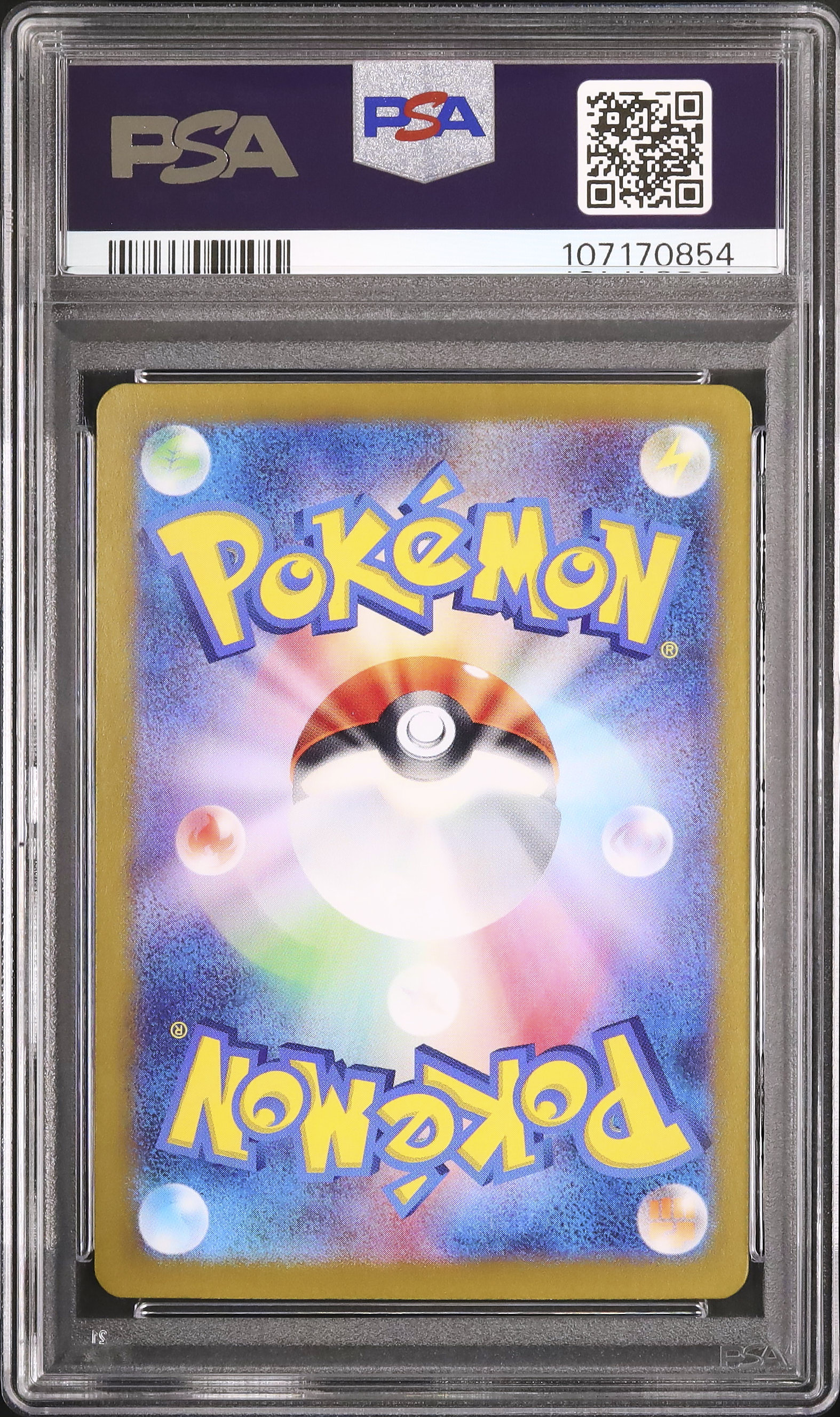 2024 ドラパルトex PSA 10 - カルドバ