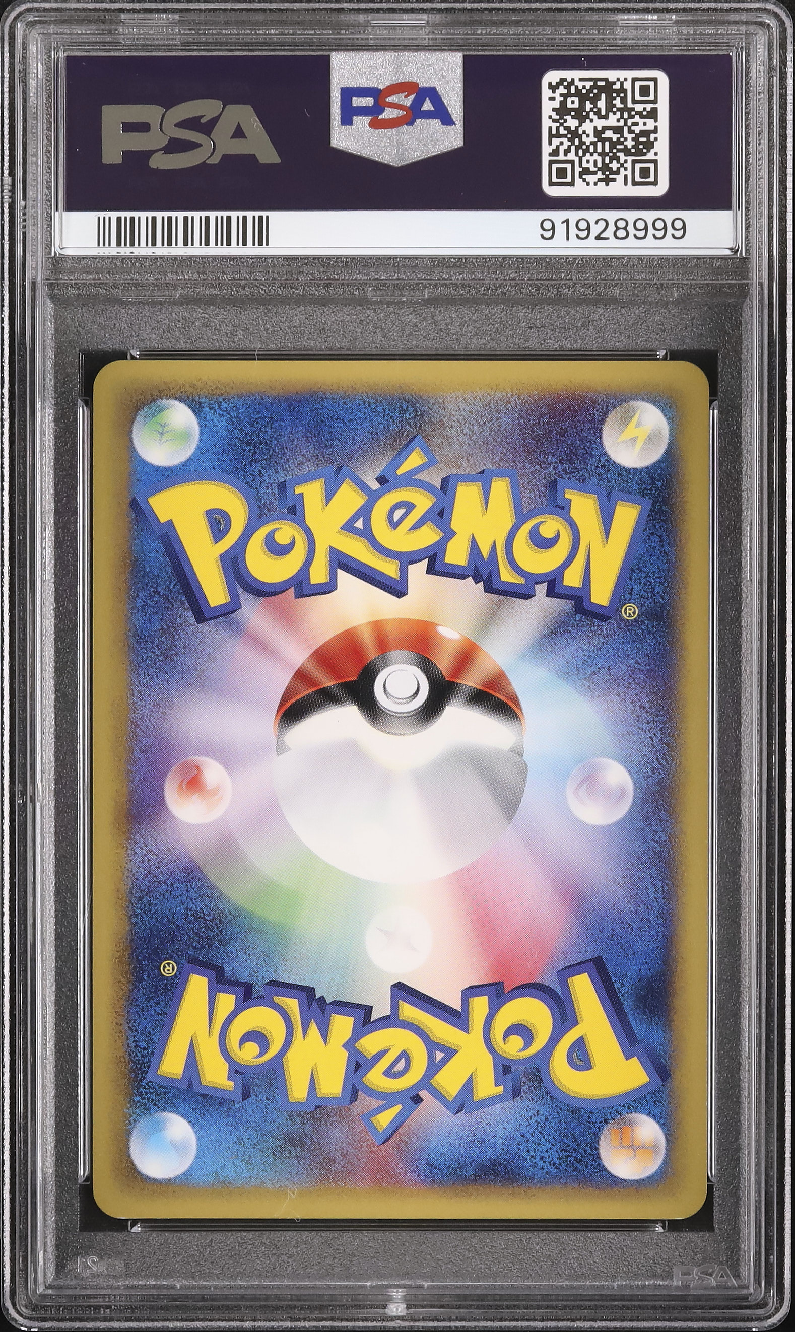 2001年 ポケモン カイリュー ホロ 1st Edition 2001年 ポケモン カイリュー ホロ 1st Edition