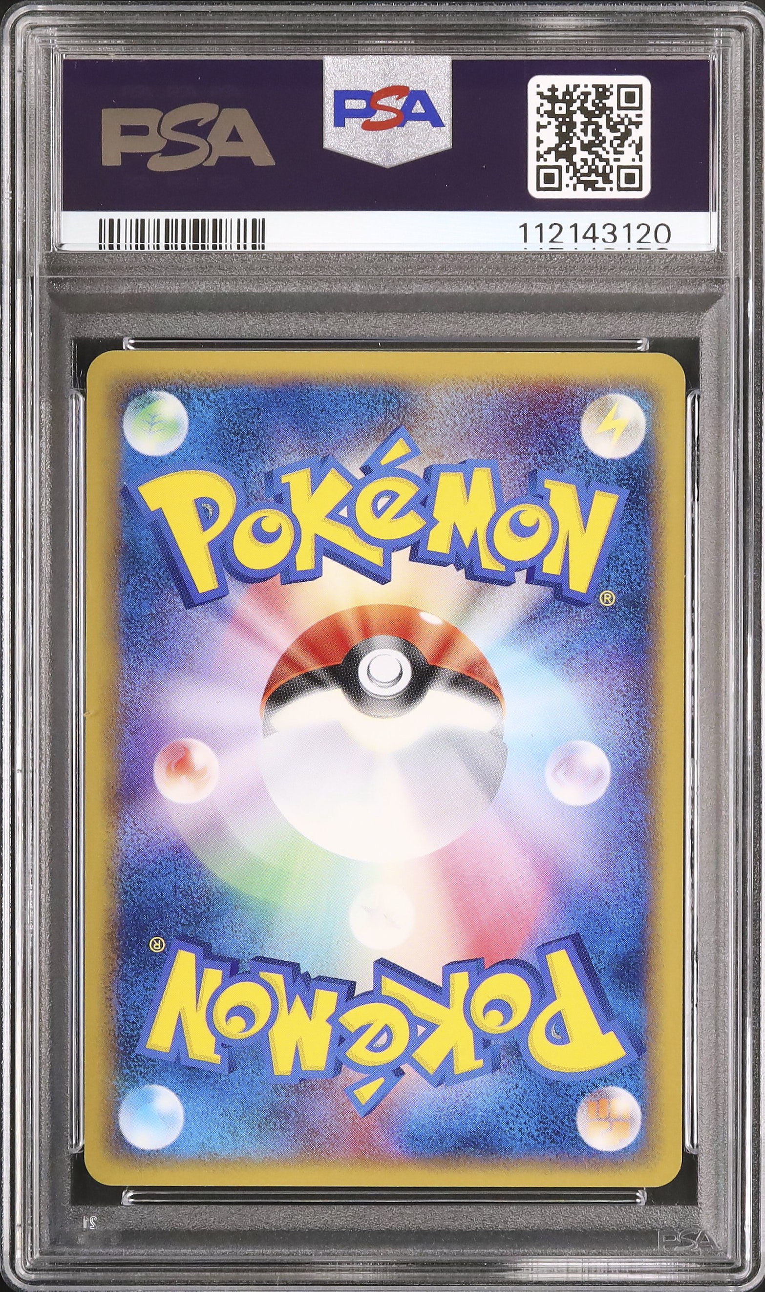 2005 ケンタロス PSA 9 - カルドバ