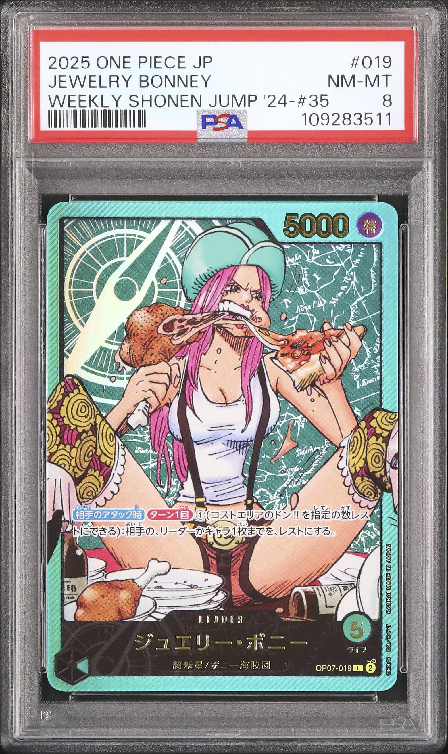 2025 ONE PIECE JP ジュエリー・ボニー #019PSA10 ワンピースカード #019 ジュエリーボニー psa10 ワンピース