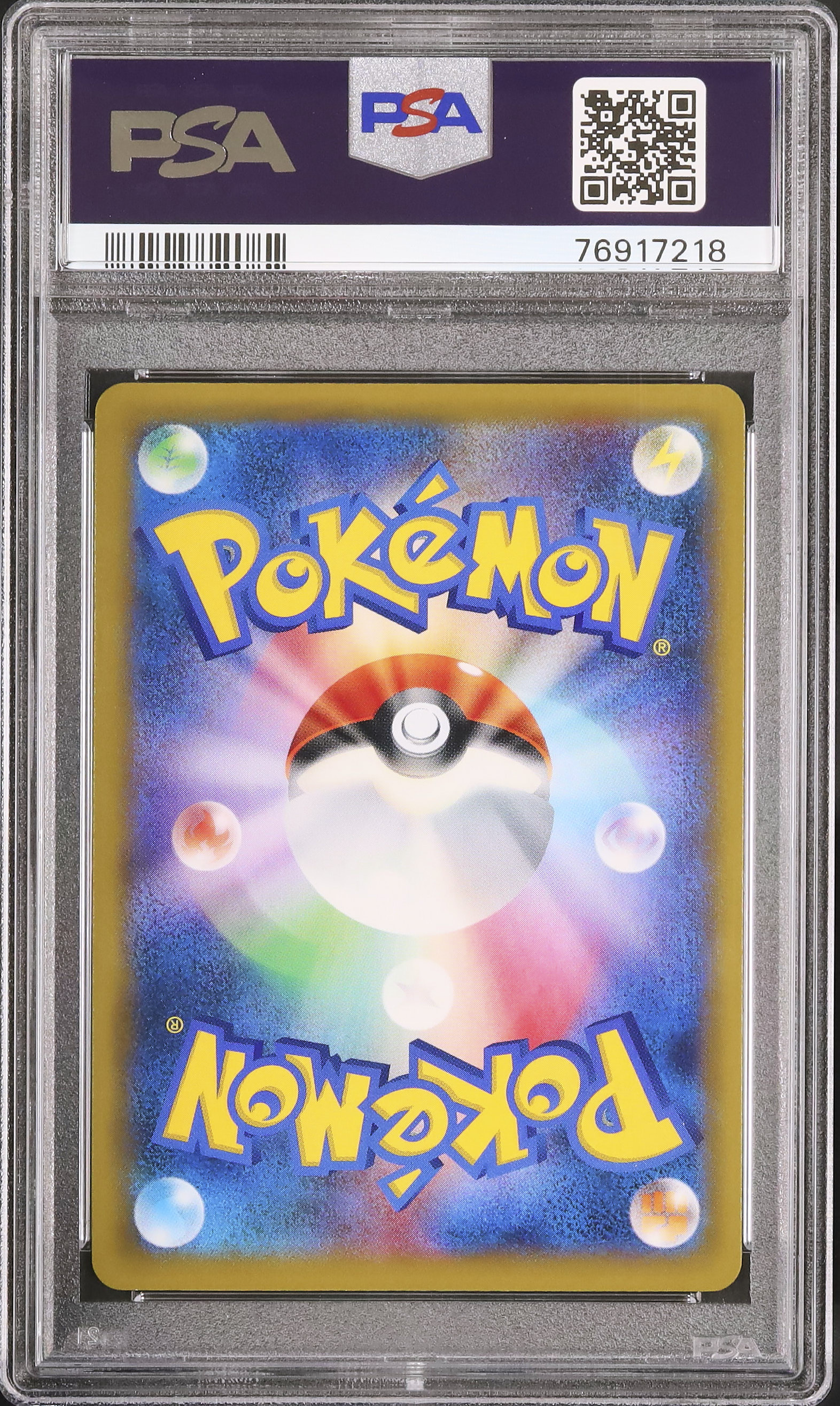2019 ヤーコン PSA 10 フルアート - カルドバ
