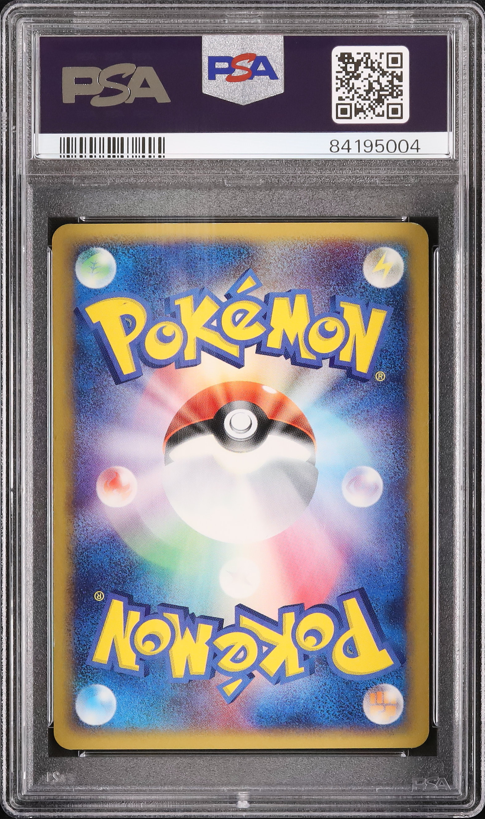 2004 マイナン PSA 9 - カルドバ