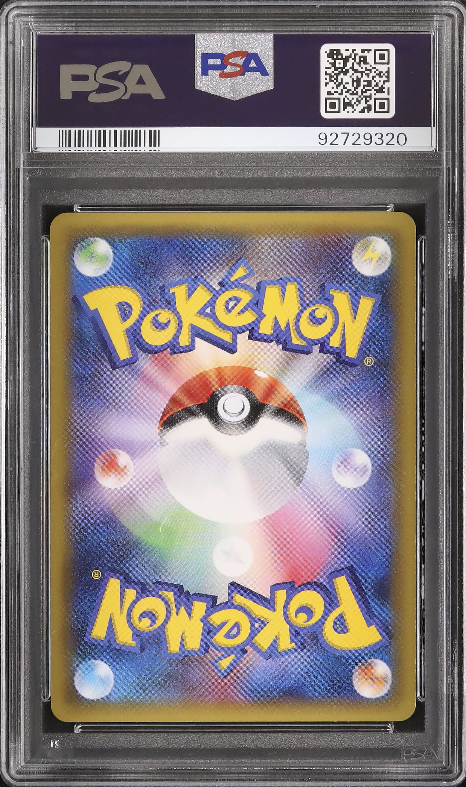 PSA10 ポケモンカード エンニュートGX HR SALAZZLE PSA PSA10 ポケモンカード エンニュートGX HR PSA鑑定 SALAZZLE