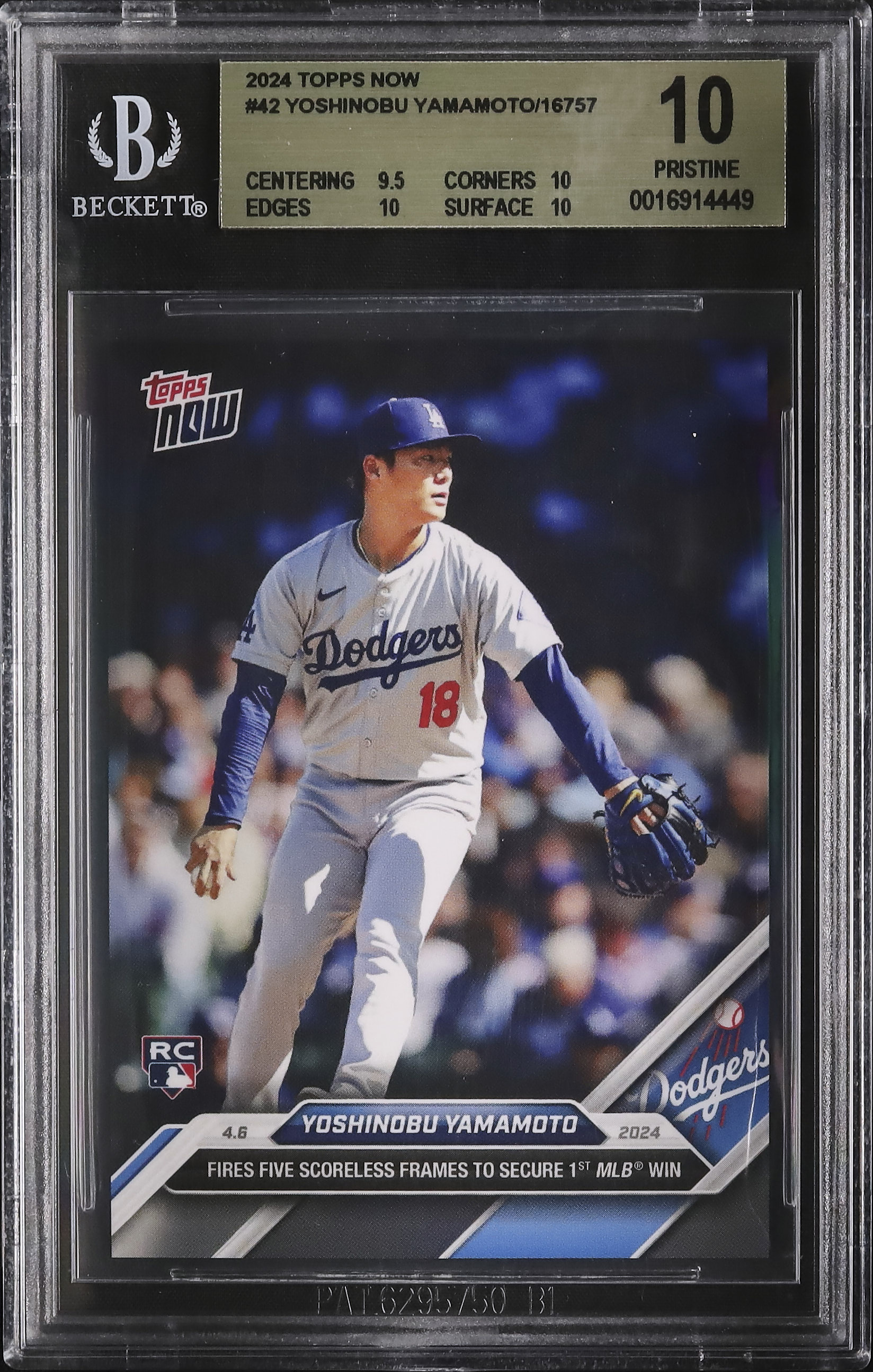 山本由伸 セット 楽天市場】《アイピーセレクト 最高級モデル》硬式 アルモニーア