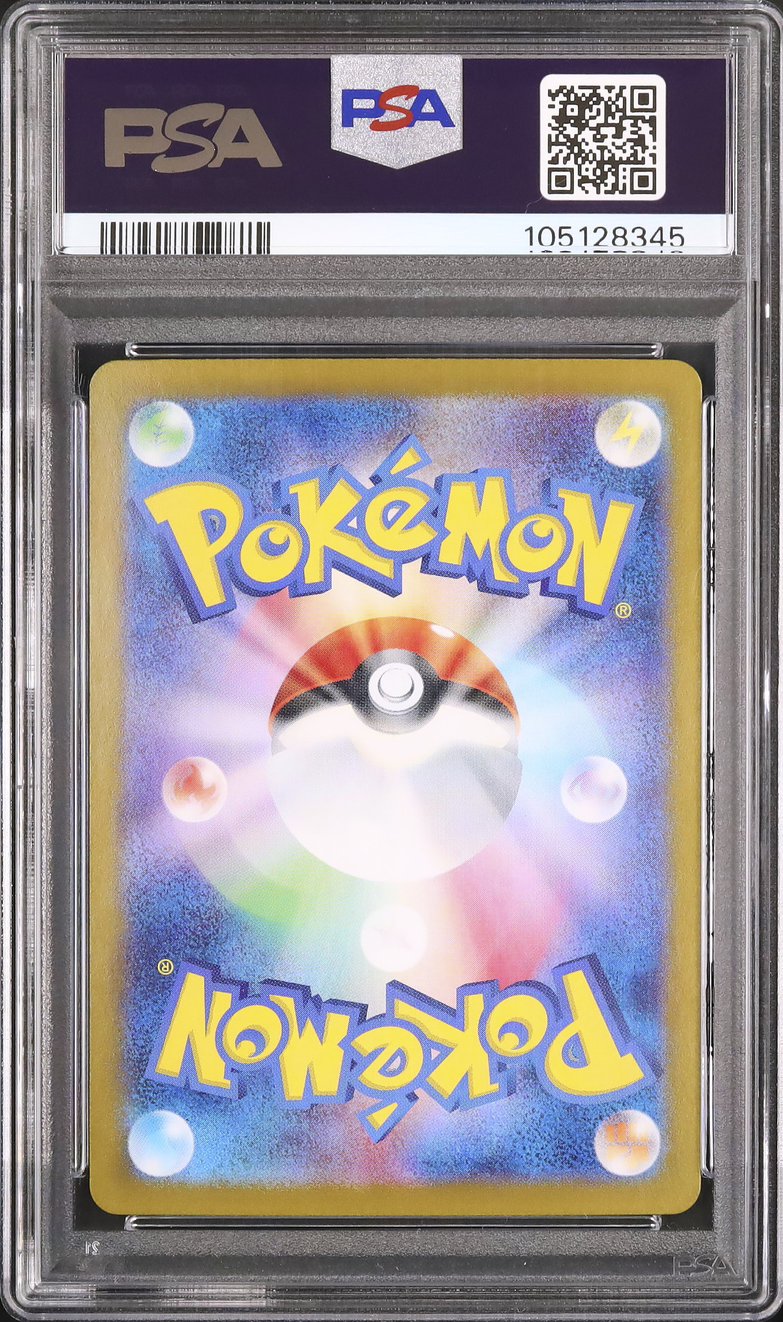2024 Palafin ex PSA 10 - カルドバ