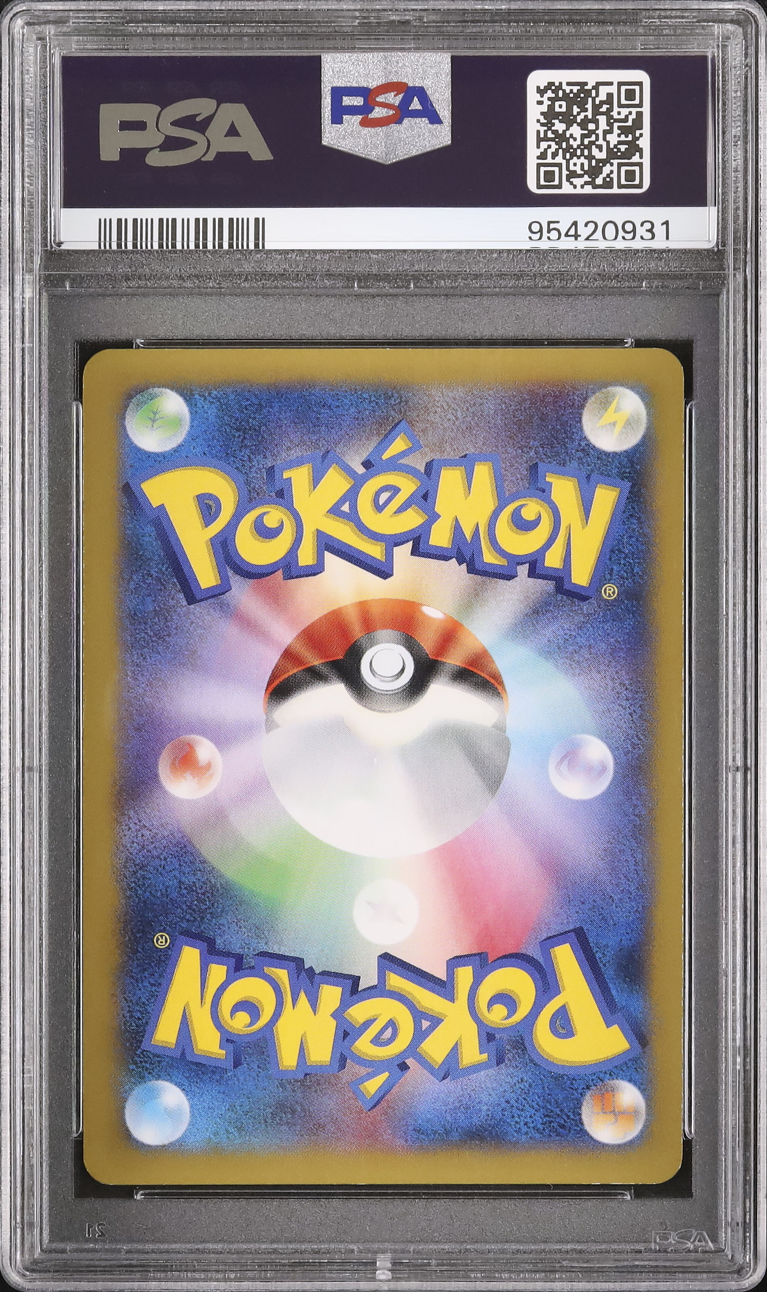 2014 カイリューEX PSA 9 1st エディション - カルドバ