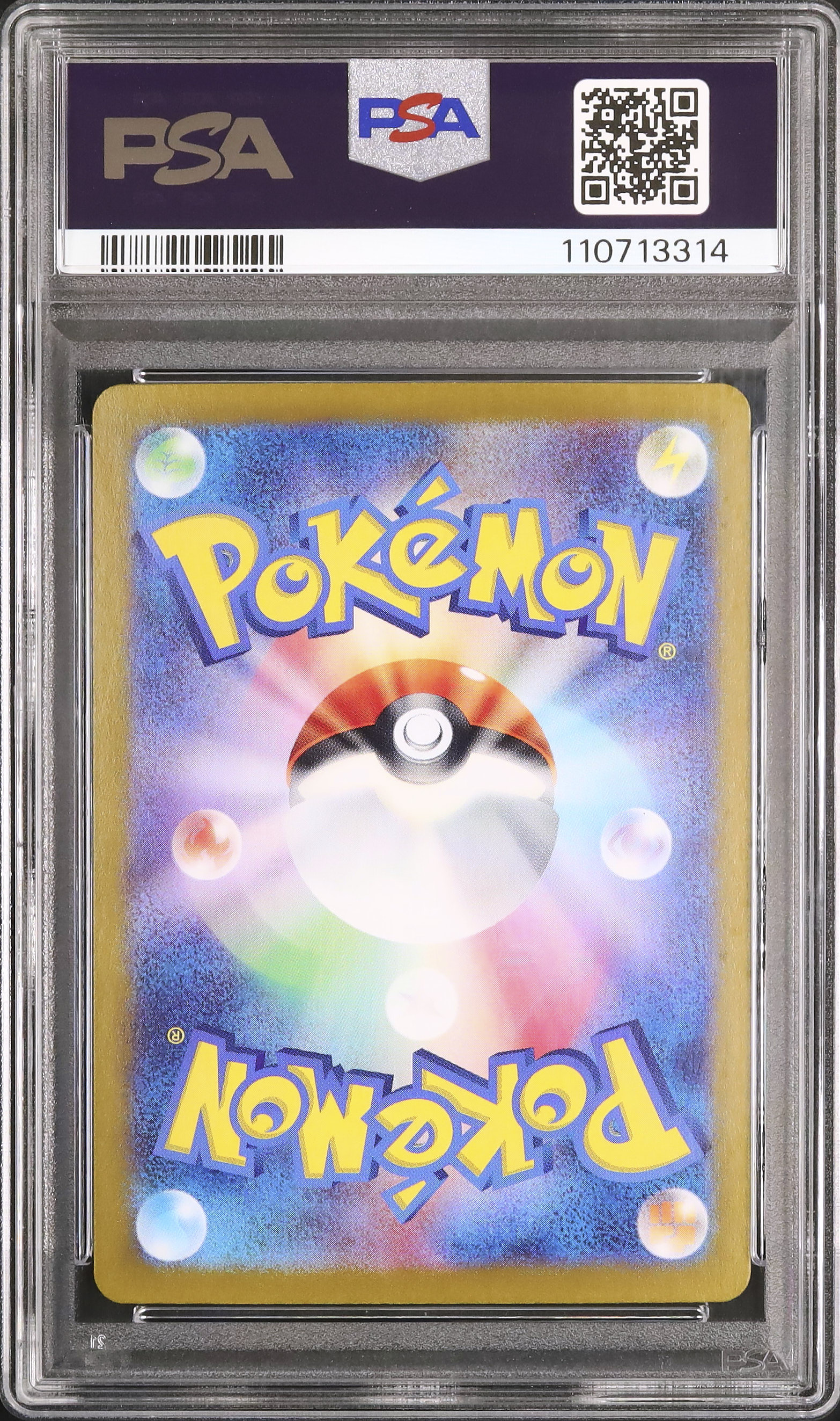PSA9 2023 ポケモンカード フシギバナex sar Venusaur 2023 フシギバナex PSA 10 - カルドバ