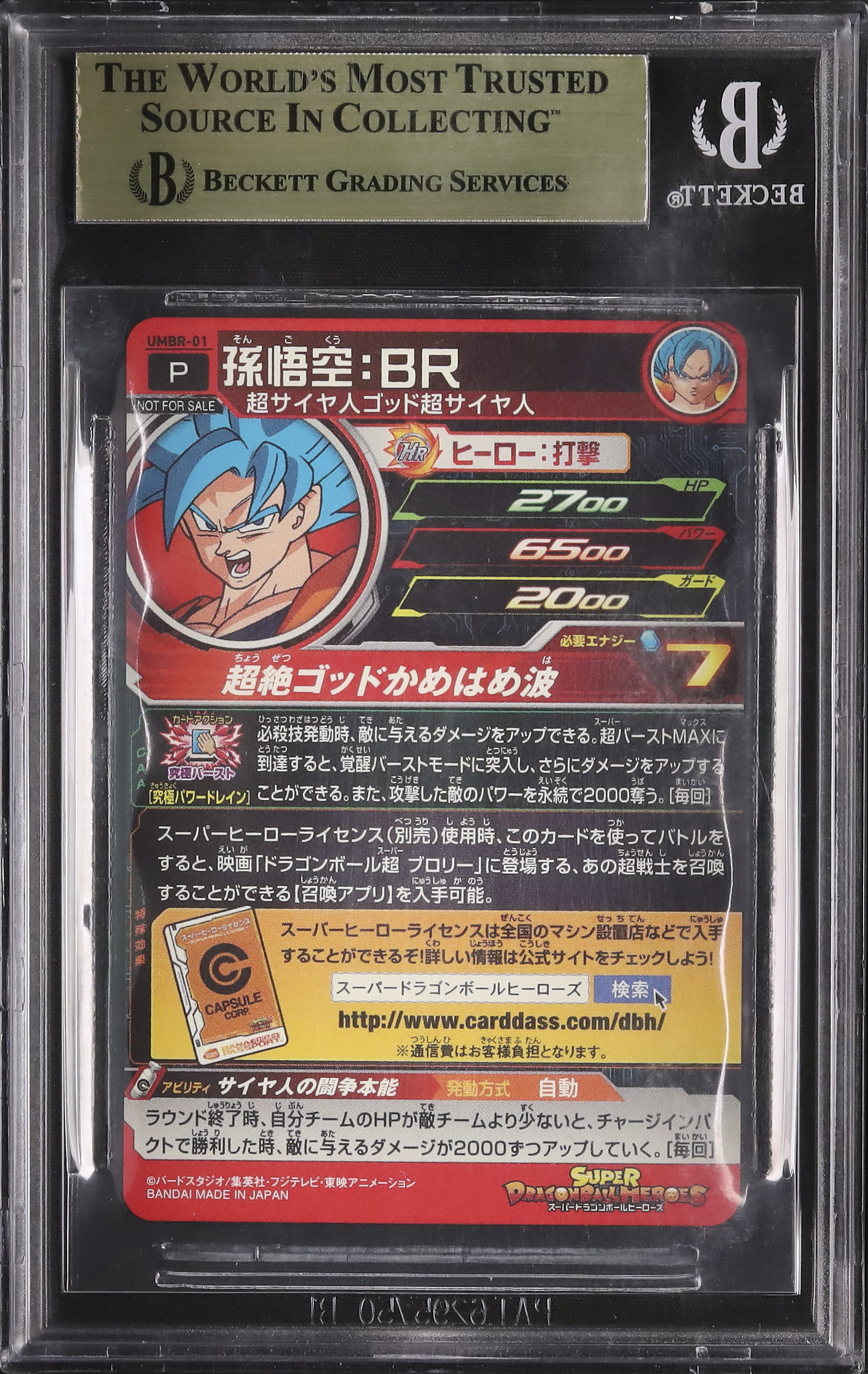 2019 Son Goku : BR BGS 10 - Cardova Japan