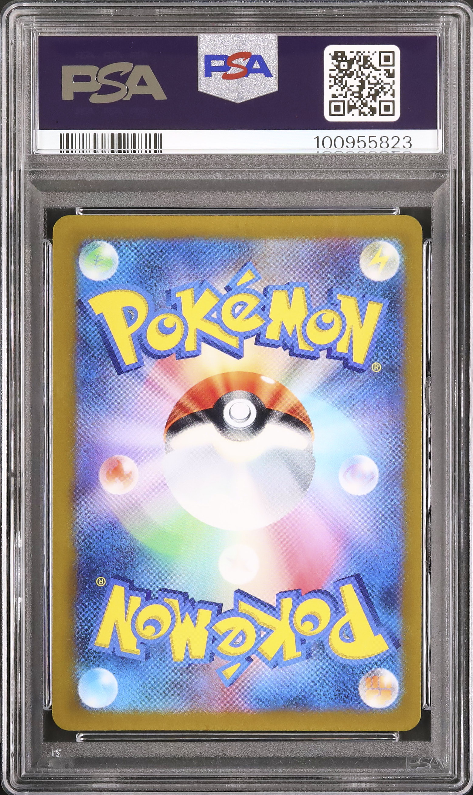 2022 ライコウV PSA 10 フルアート - カルドバ