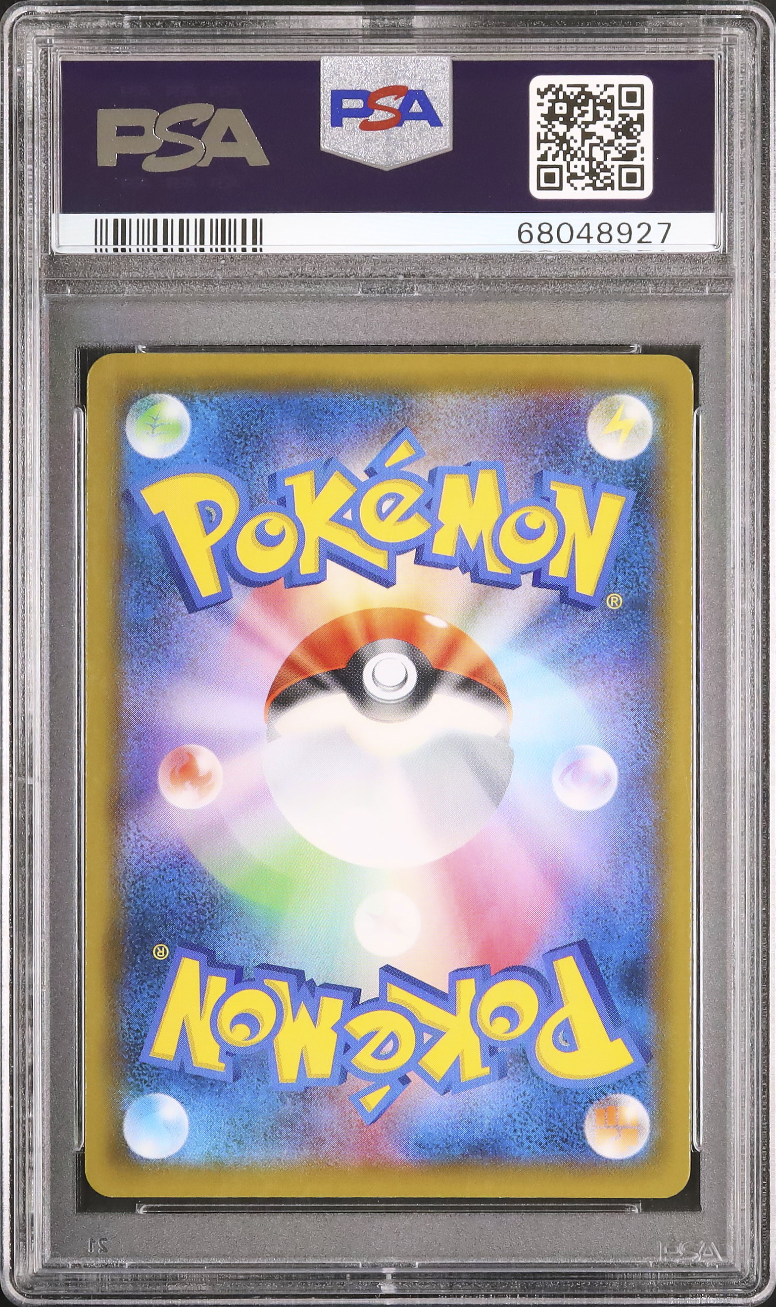 2021 ピカチュウV PSA 10 フルアート - カルドバ
