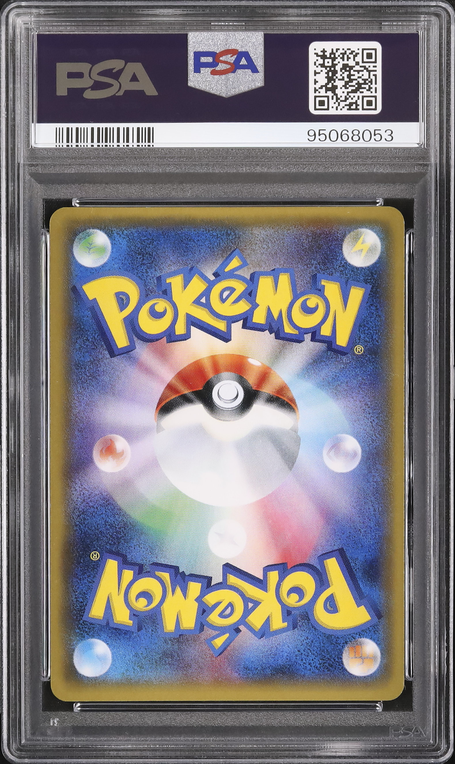 2017 ダークライEX PSA 7 - カルドバ