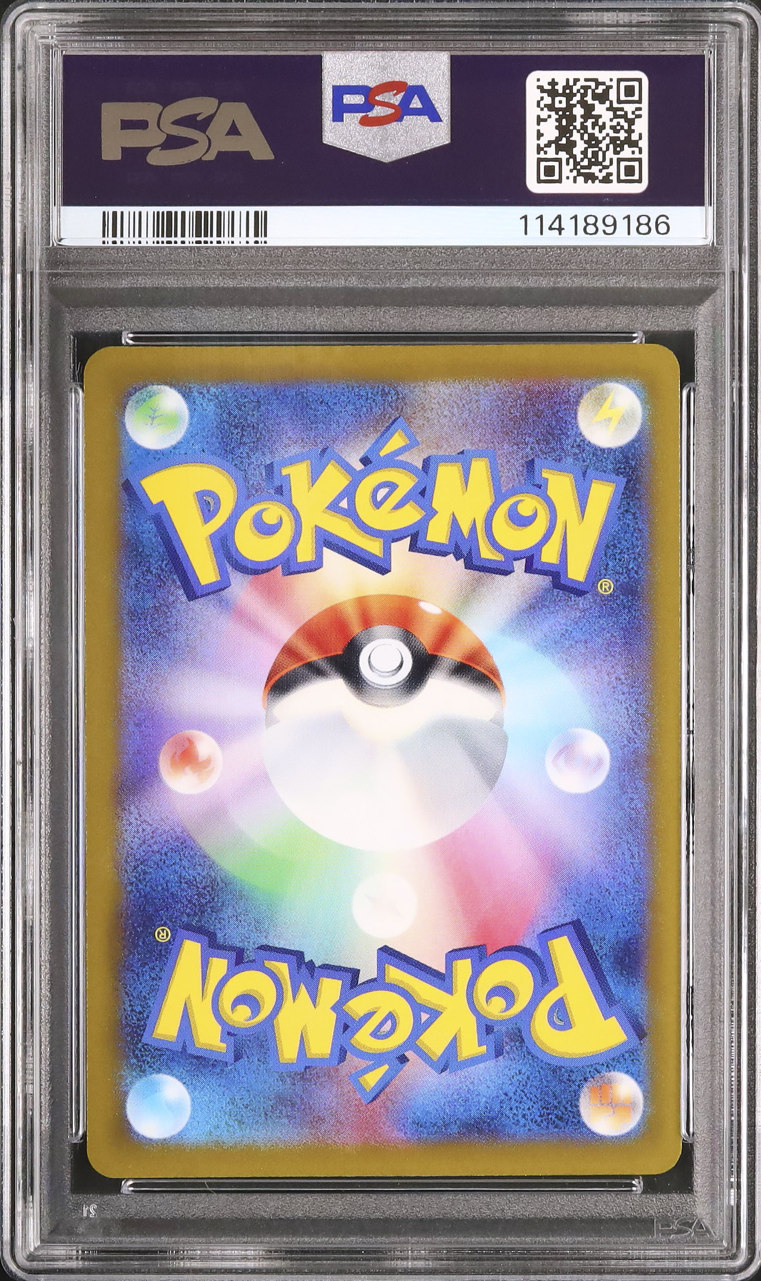 2022 いたずら好きのピチュー PSA 10 - カルドバ