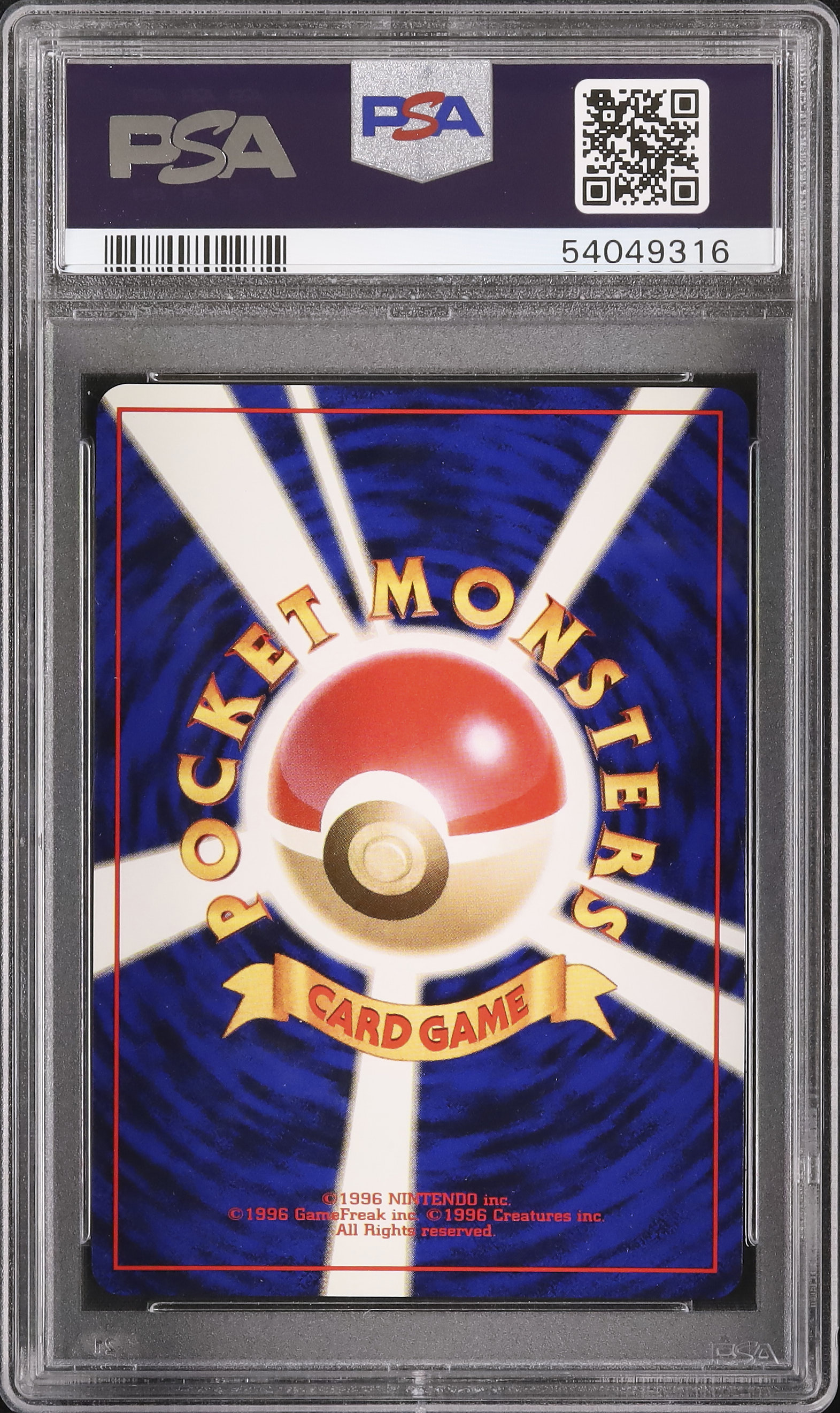 1996 フシギソウ PSA 10 - カルドバ