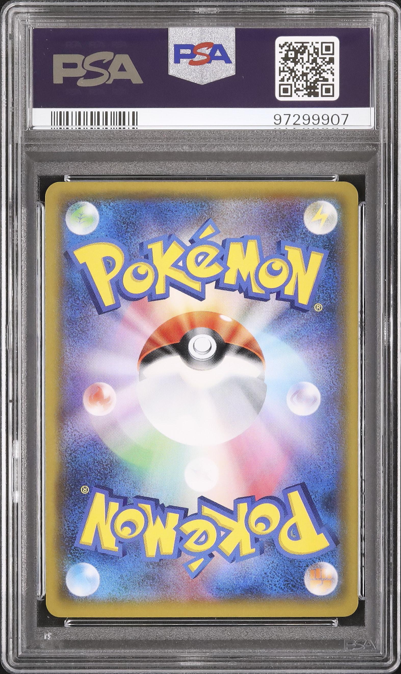 オウギンガ　psa10 2019 Flygon GX PSA 10 FA - カルドバ