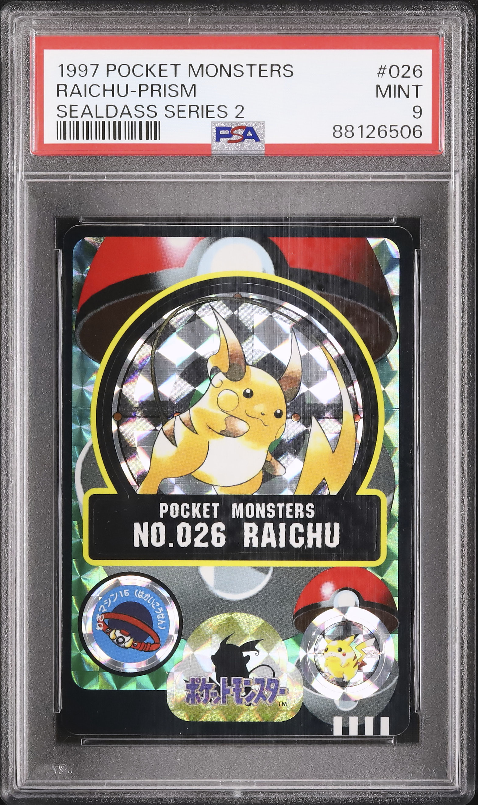 1997 Raichu PSA 9 Prism - Cardova Japan