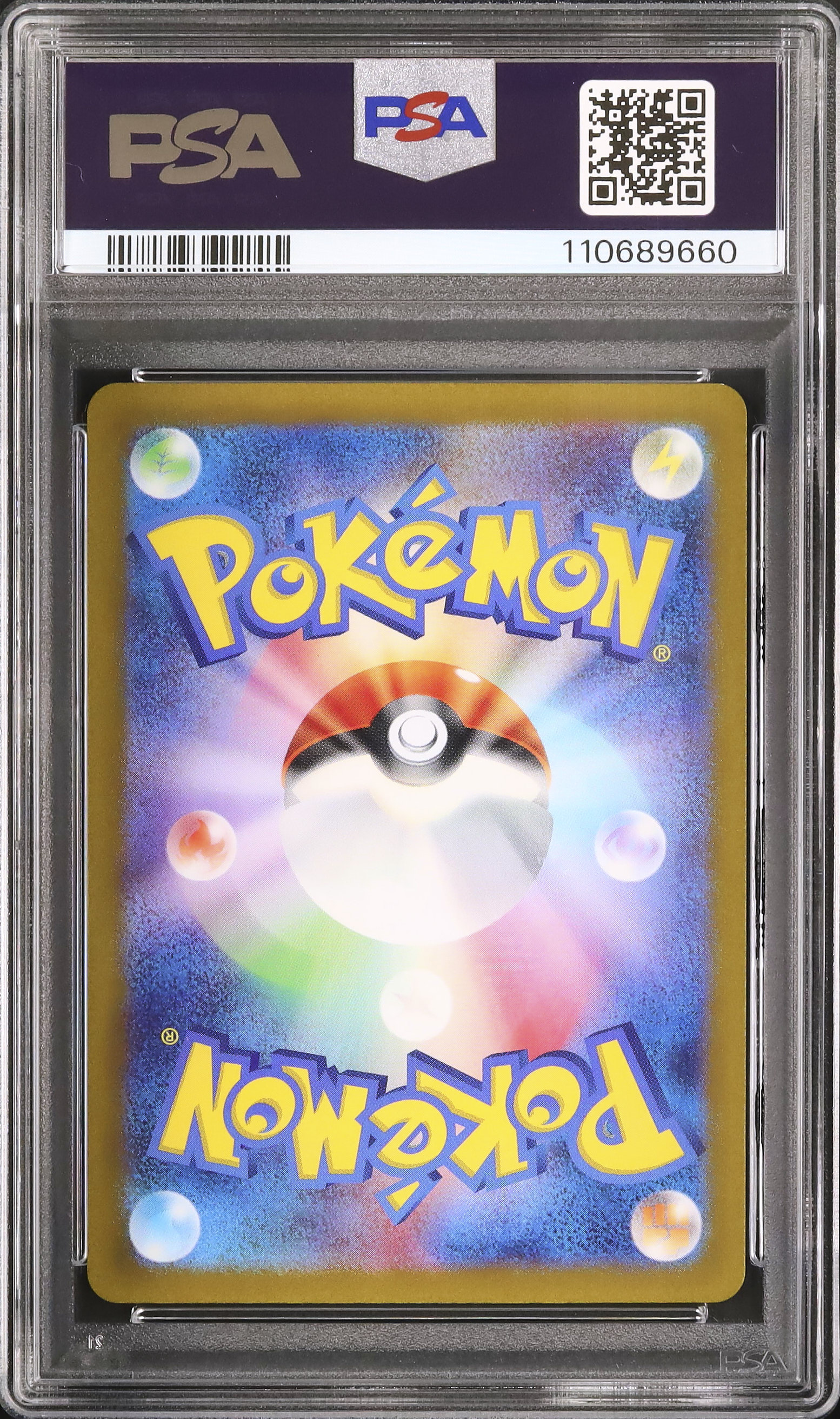 2023 バンギラス PSA 9 - カルドバ