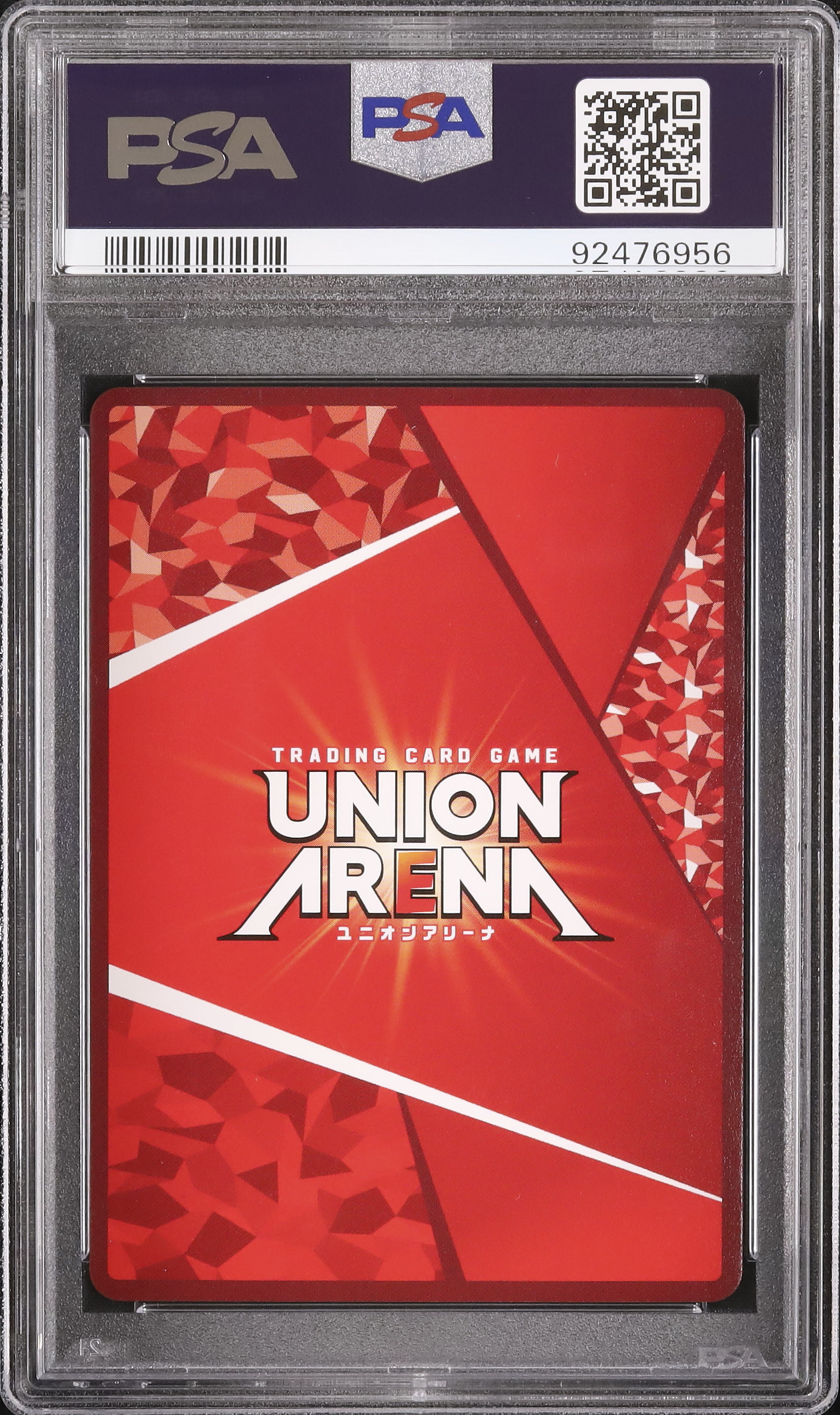 PSA10 2025 UNION ARENA ミリエラ #024 公式の 選ぶなら ヴァイス #024 ミリエラ ARENA UNION 2025