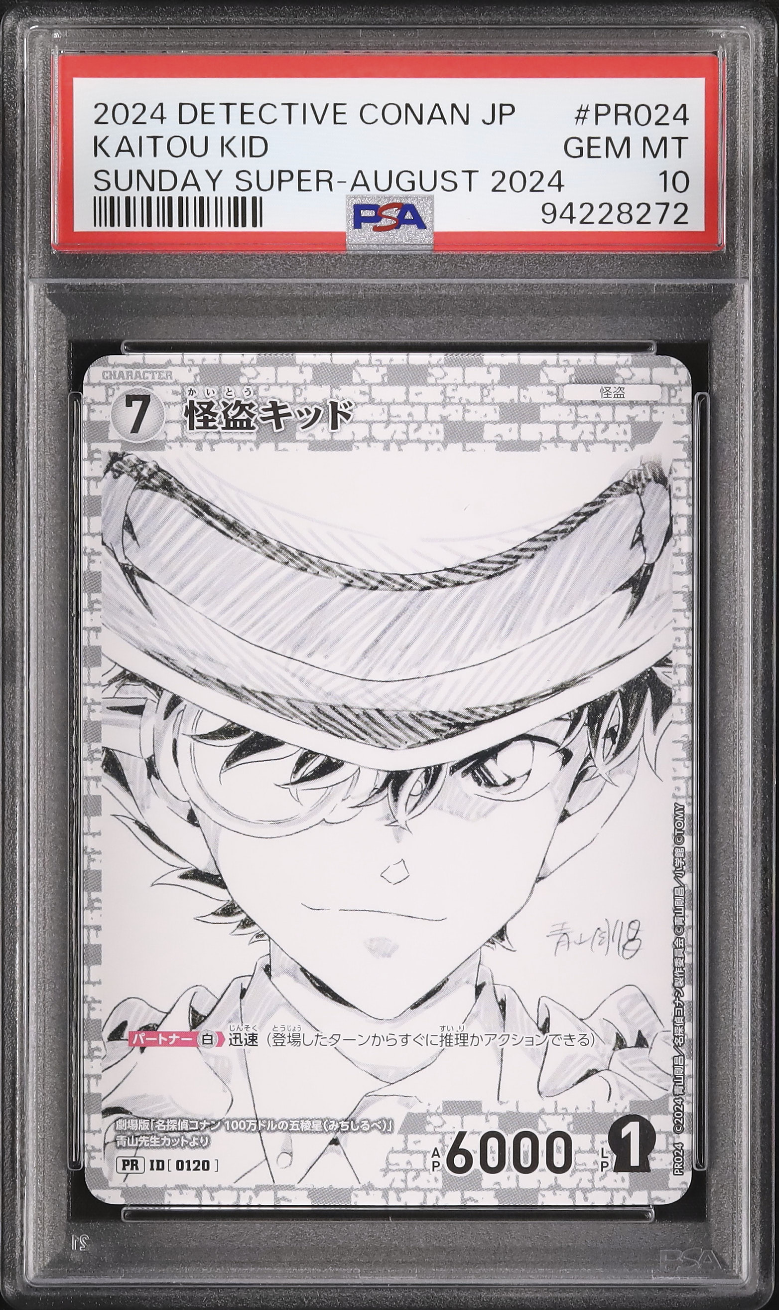 2024 Kaitou Kid PSA 10 - Cardova Japan