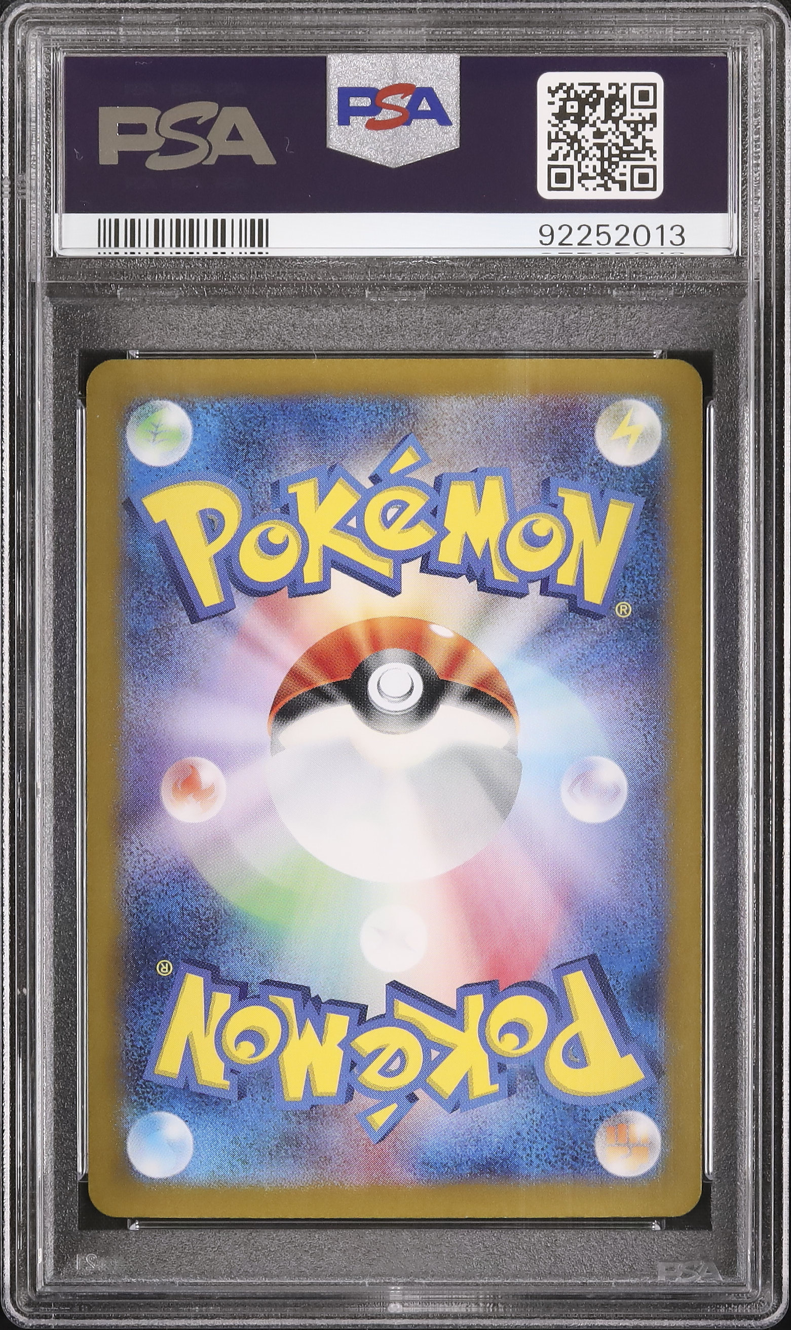 2023 Iono PSA 10 - Cardova Japan