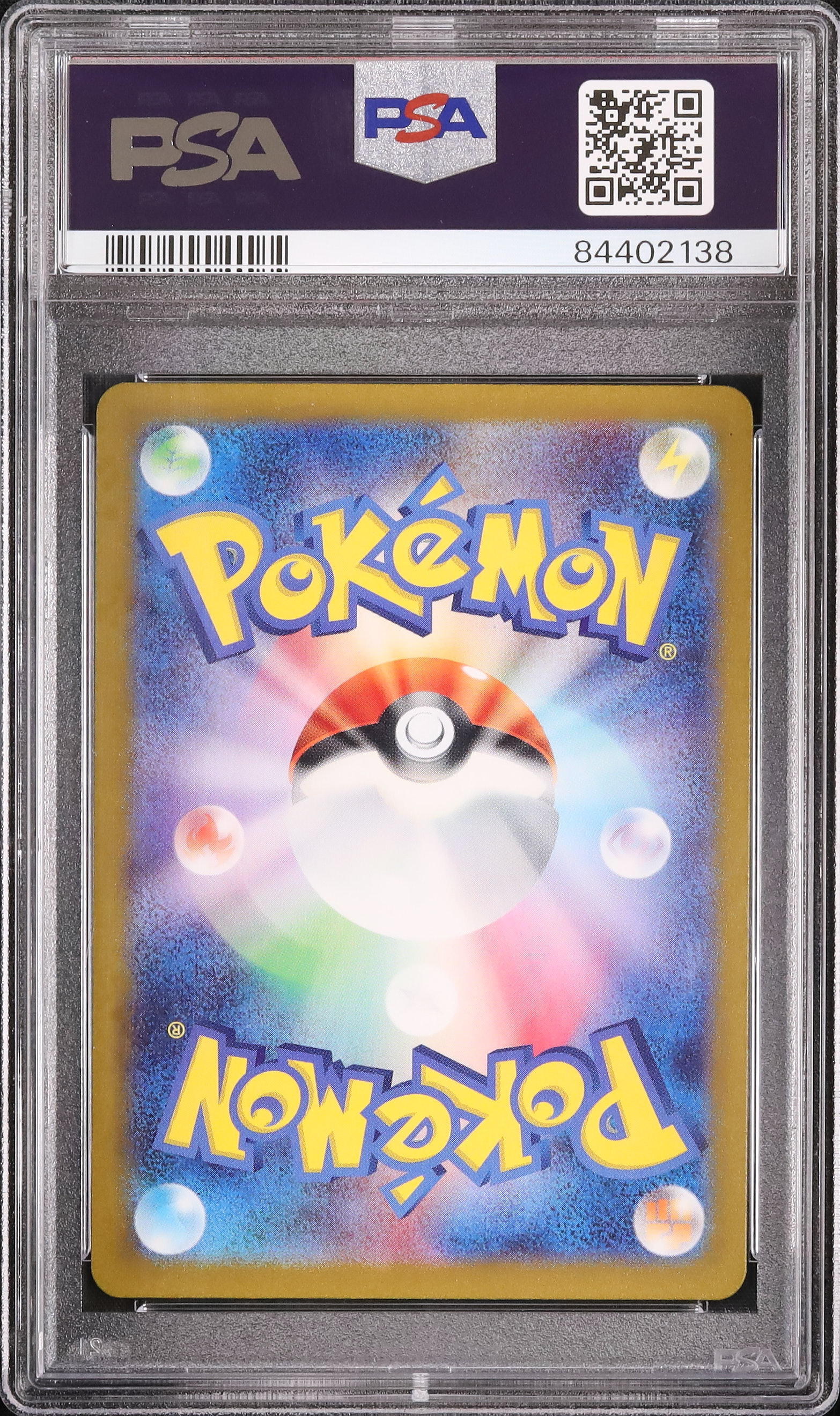 2023 Mela PSA 9 - Cardova Japan