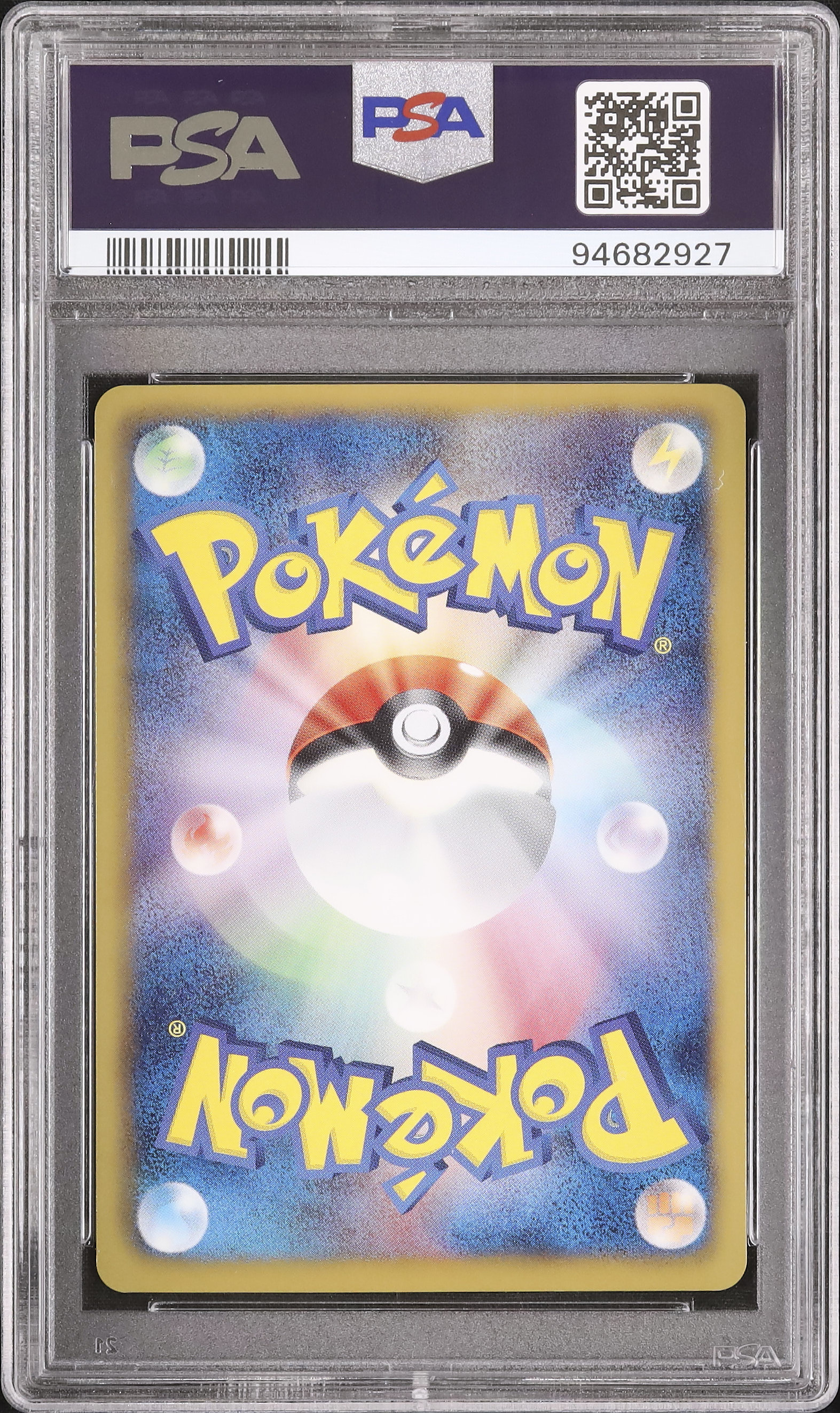 2011 Entei EX PSA 10 1st Edition - カルドバ