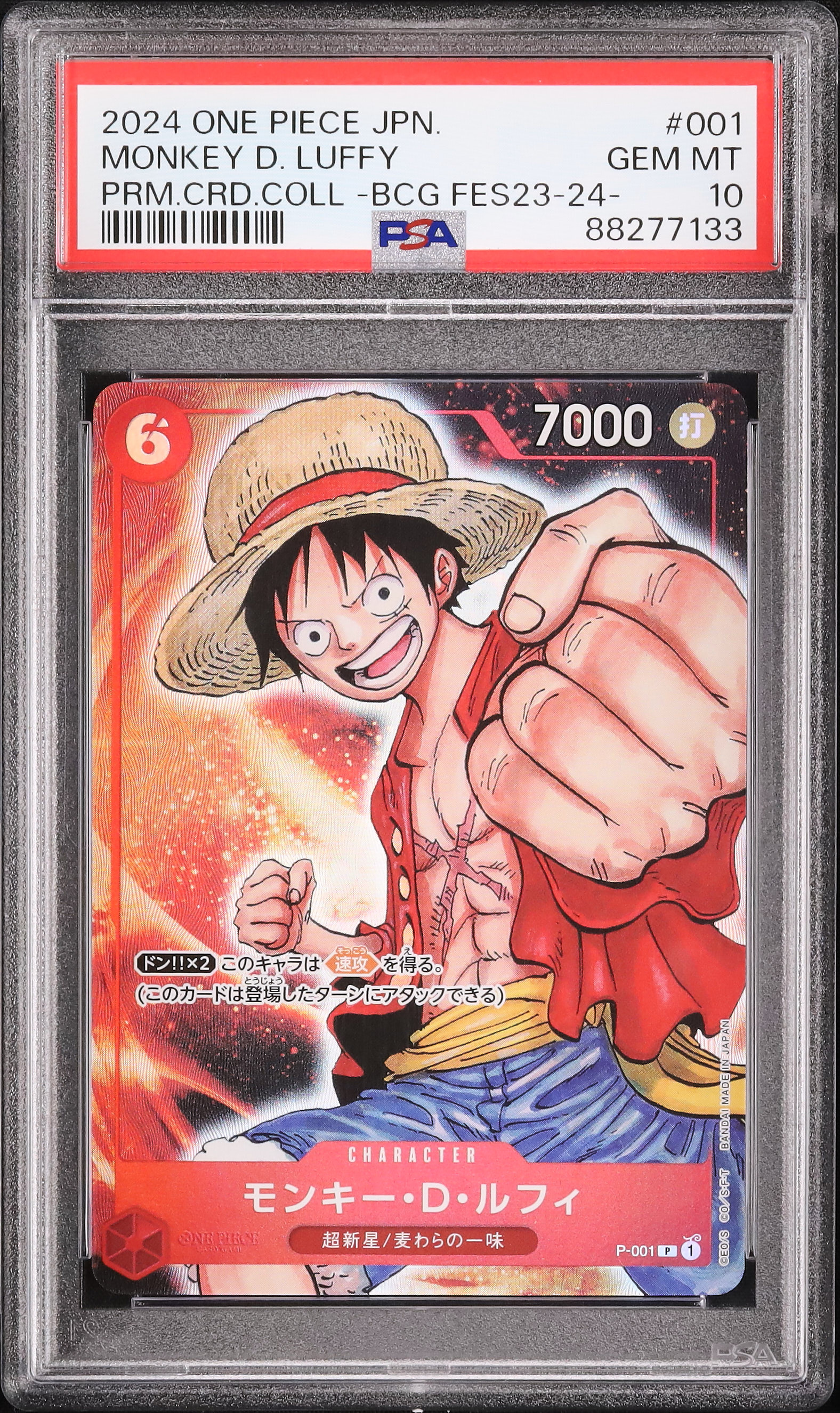 2024 Monkey D. Luffy PSA 10 Full Art - Cardova Japan